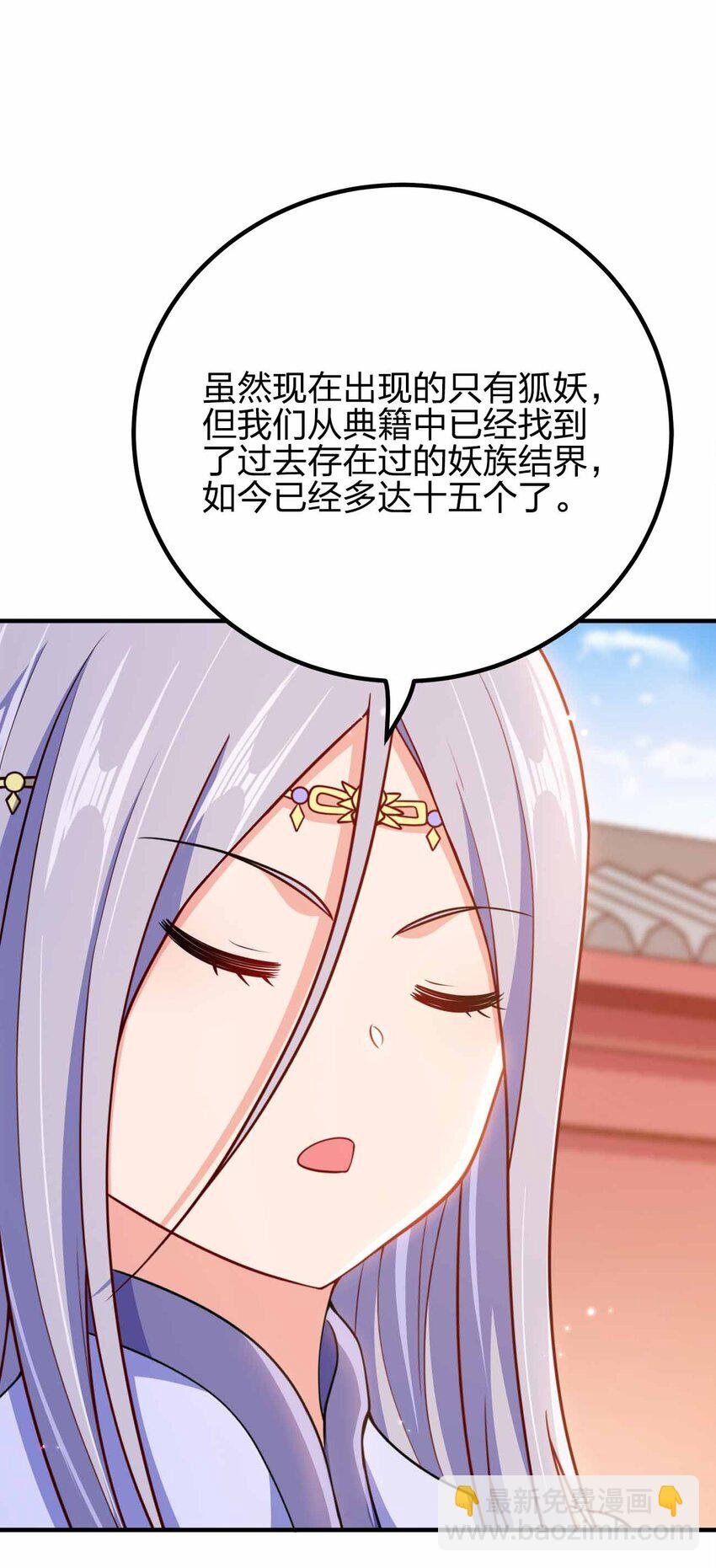 161 只是前未婚夫