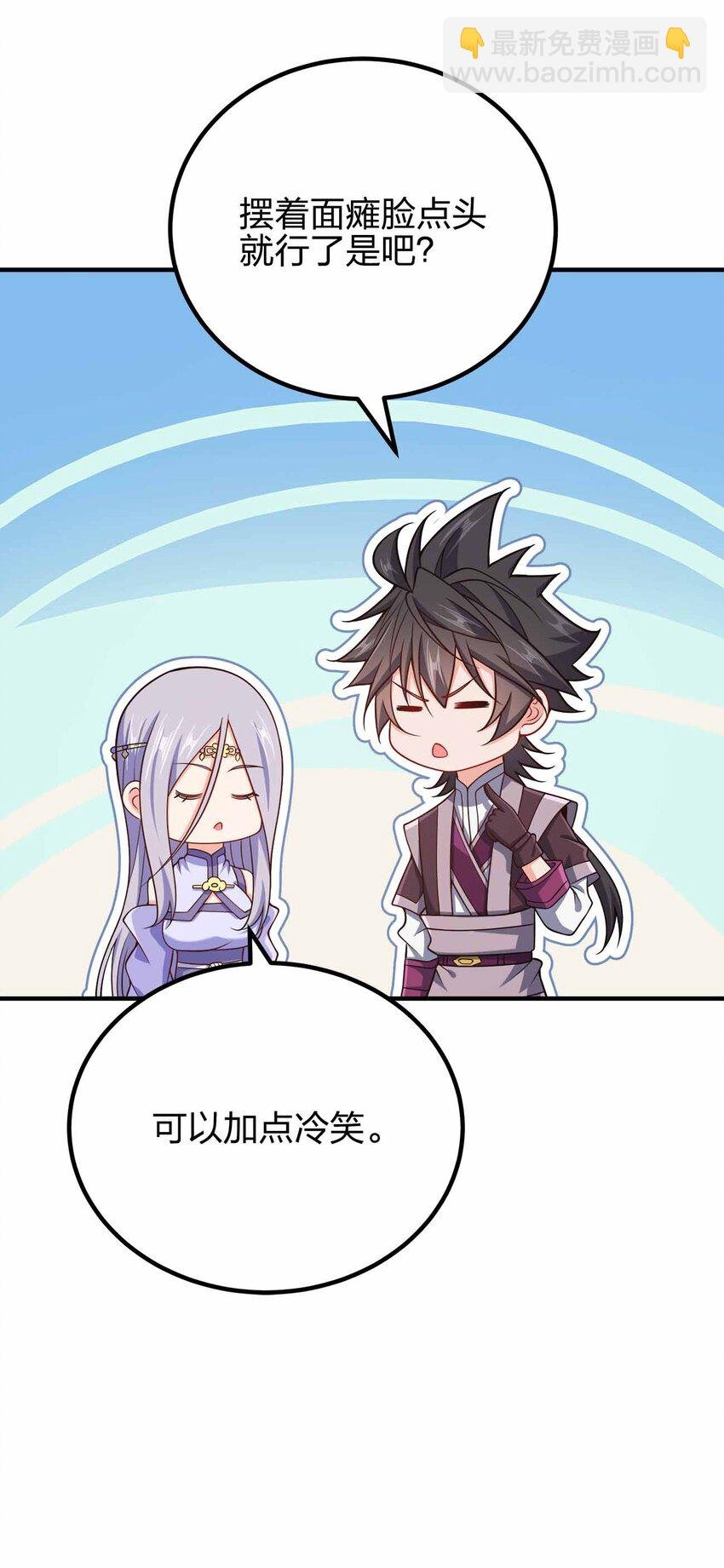 161 只是前未婚夫