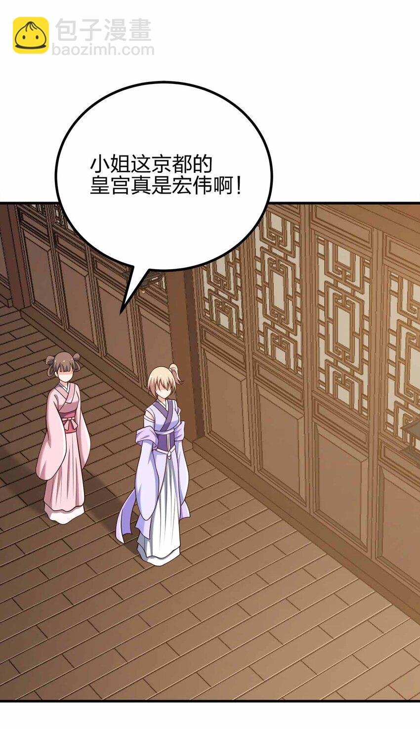 161 只是前未婚夫