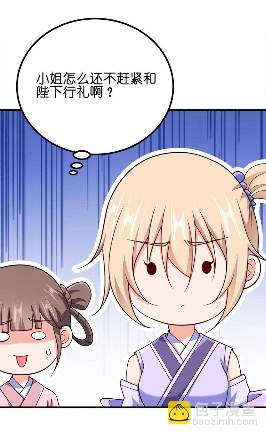 161 只是前未婚夫