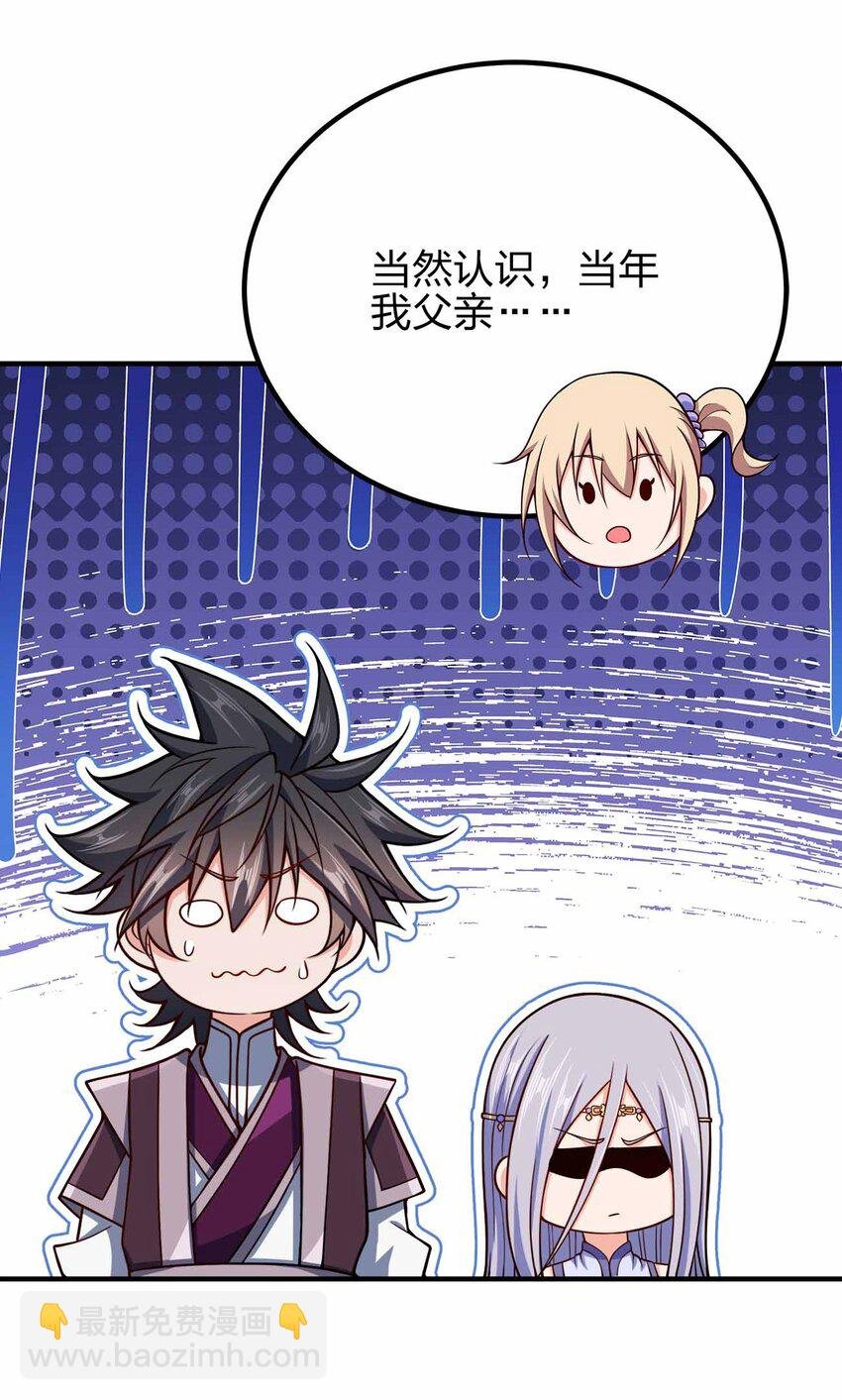 161 只是前未婚夫