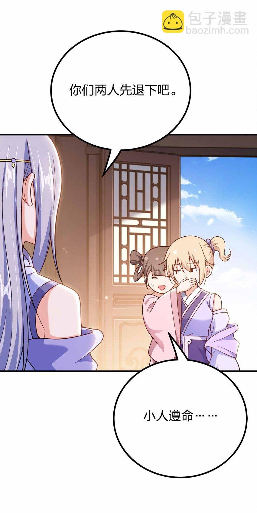161 只是前未婚夫