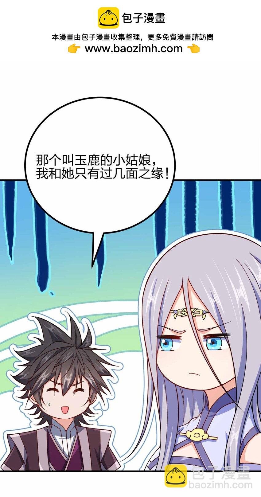 161 只是前未婚夫