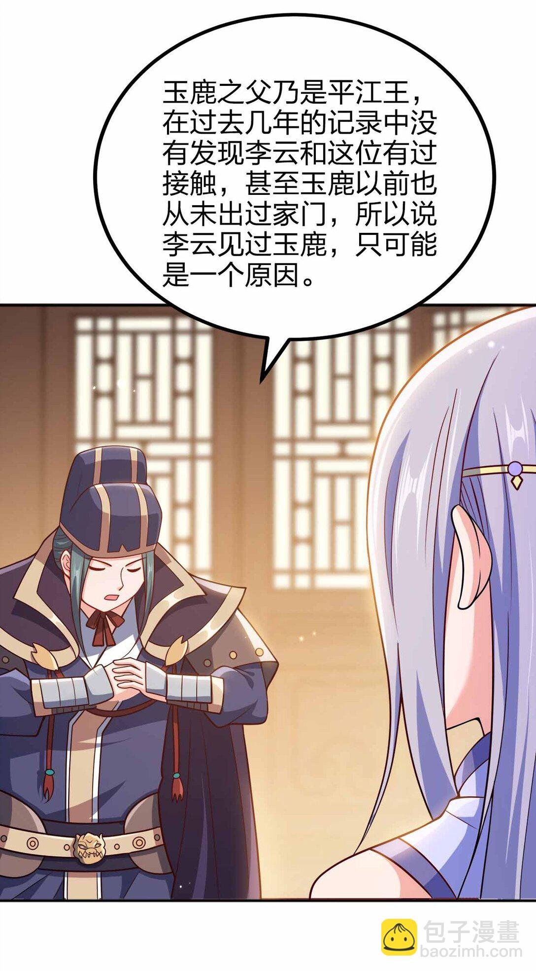 162 他在说谎！！！