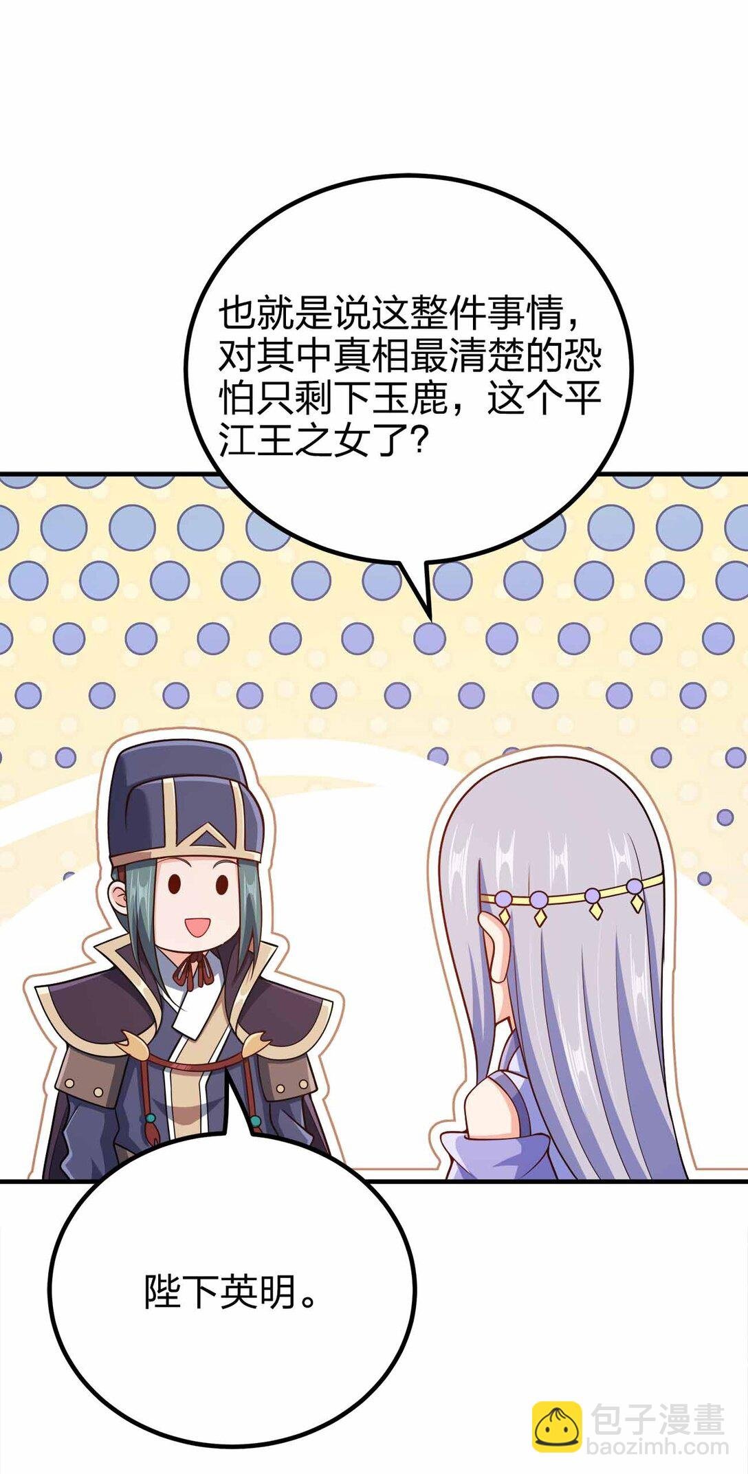 162 他在说谎！！！