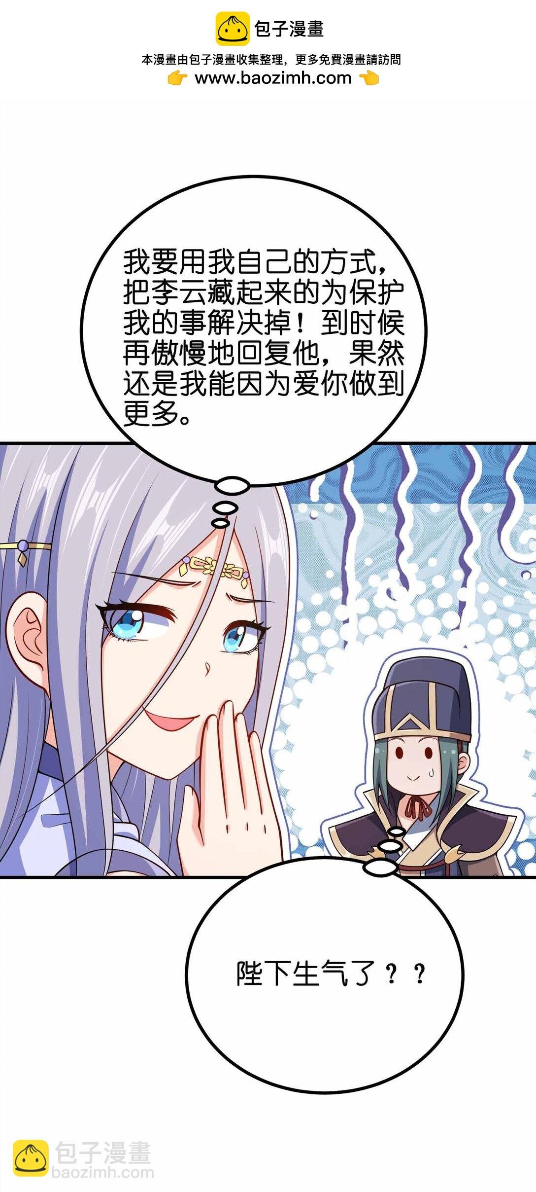162 他在说谎！！！