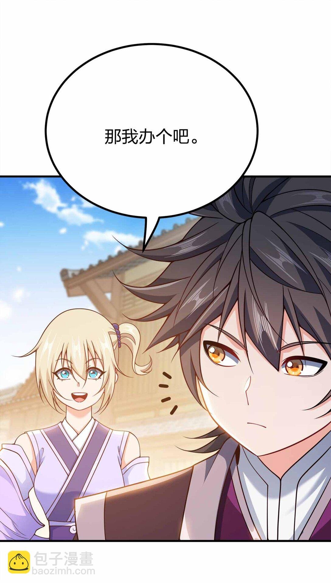 162 他在说谎！！！