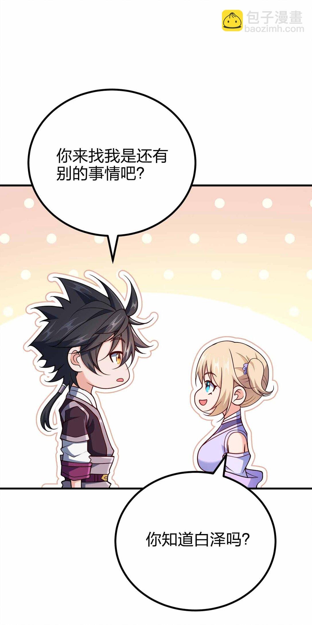 162 他在说谎！！！