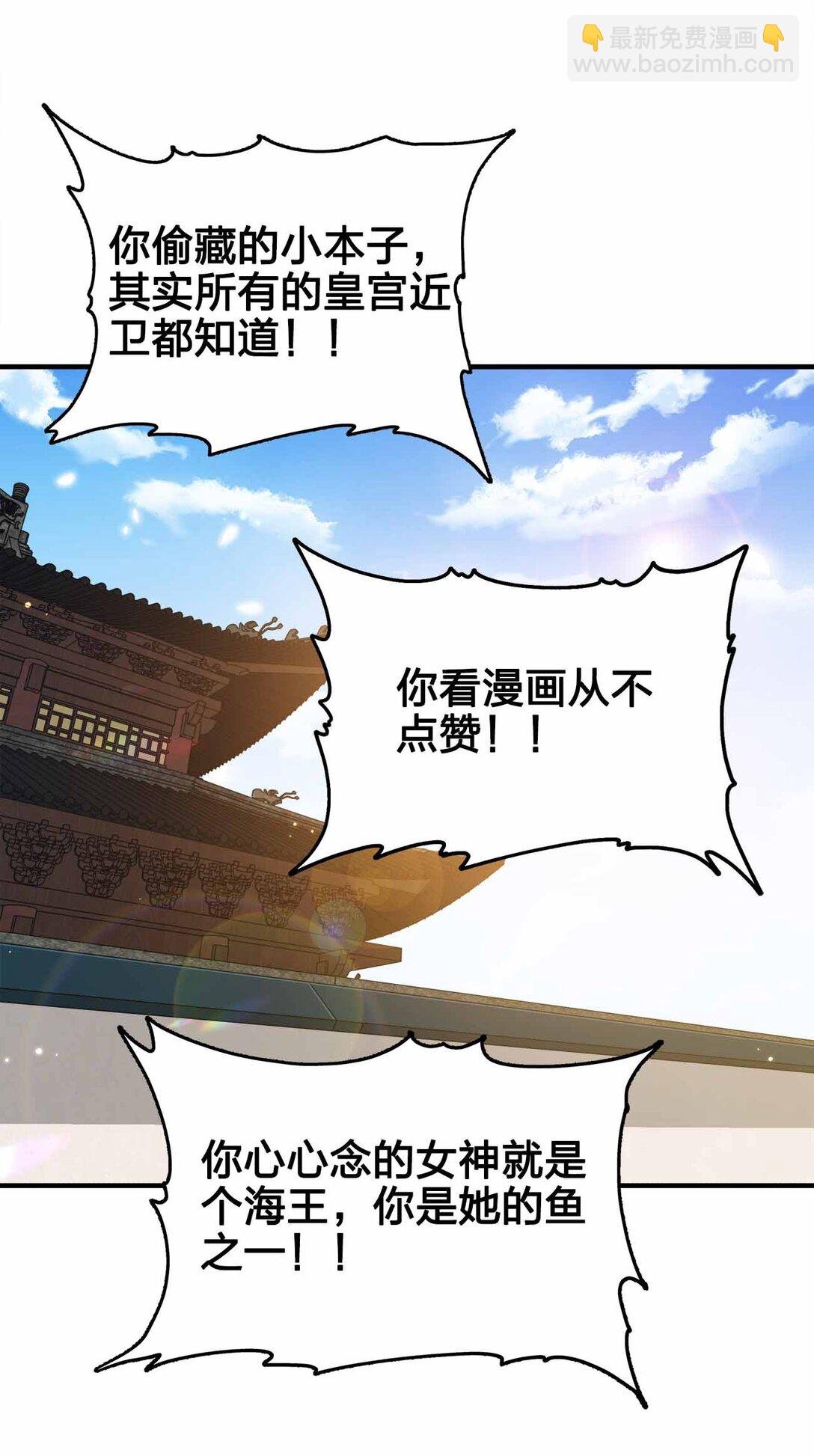 162 他在说谎！！！