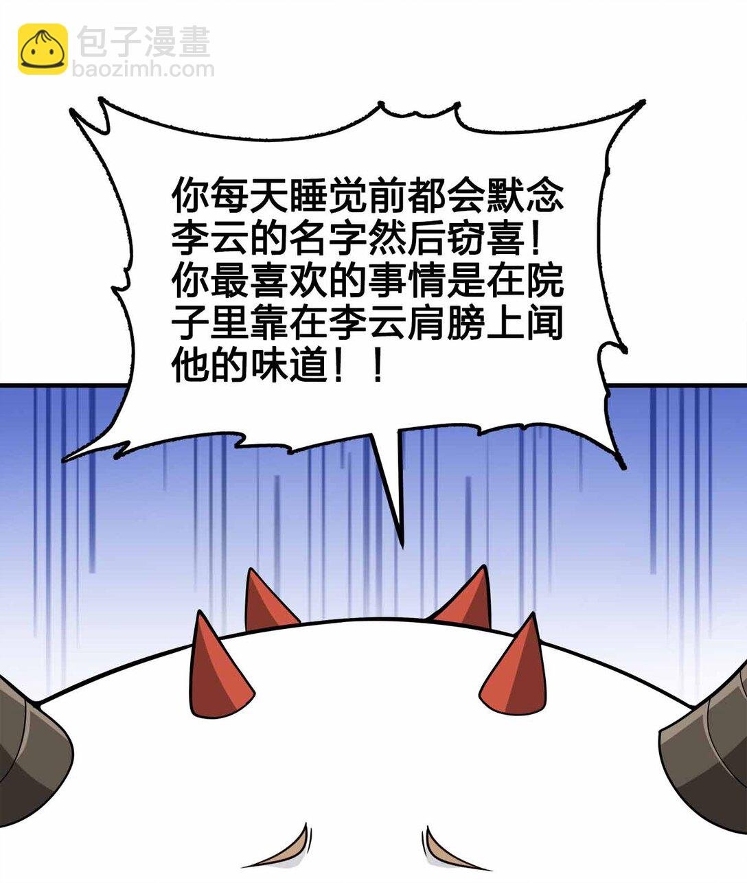 162 他在说谎！！！