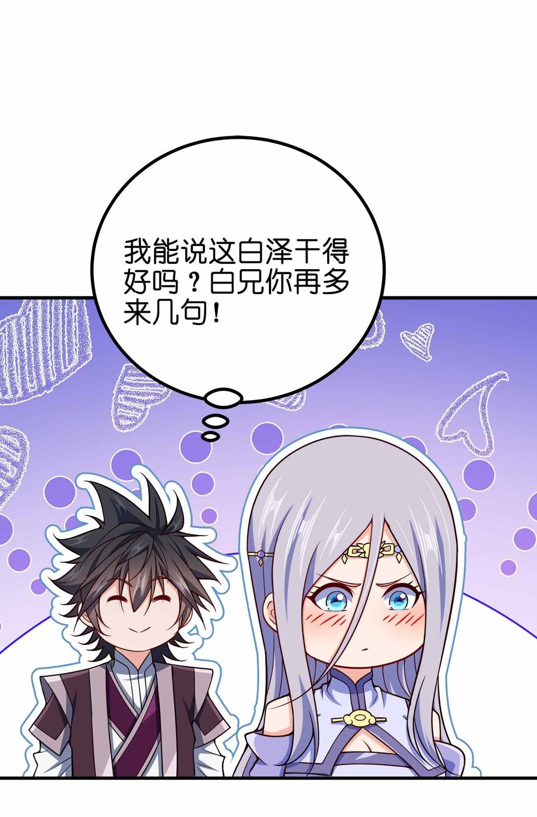 163 干什么？