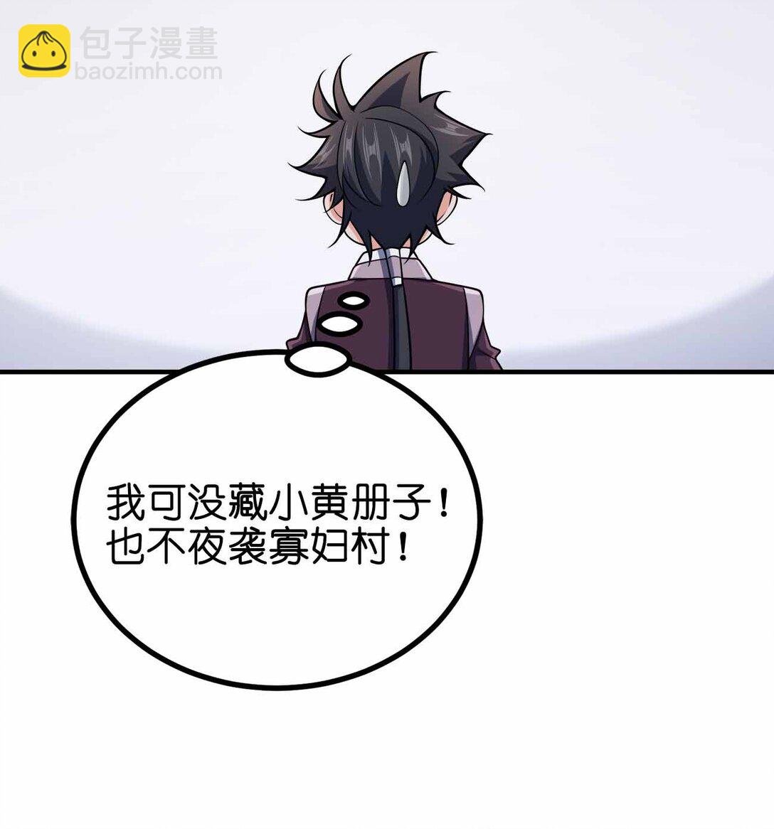 163 干什么？