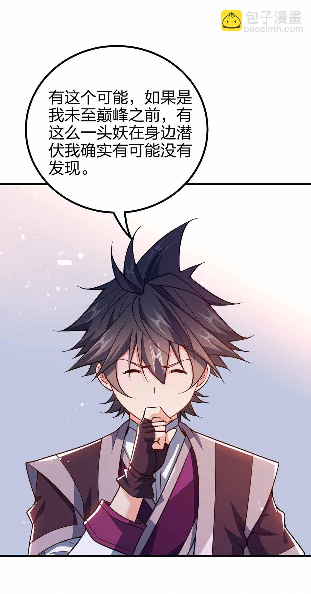 163 干什么？