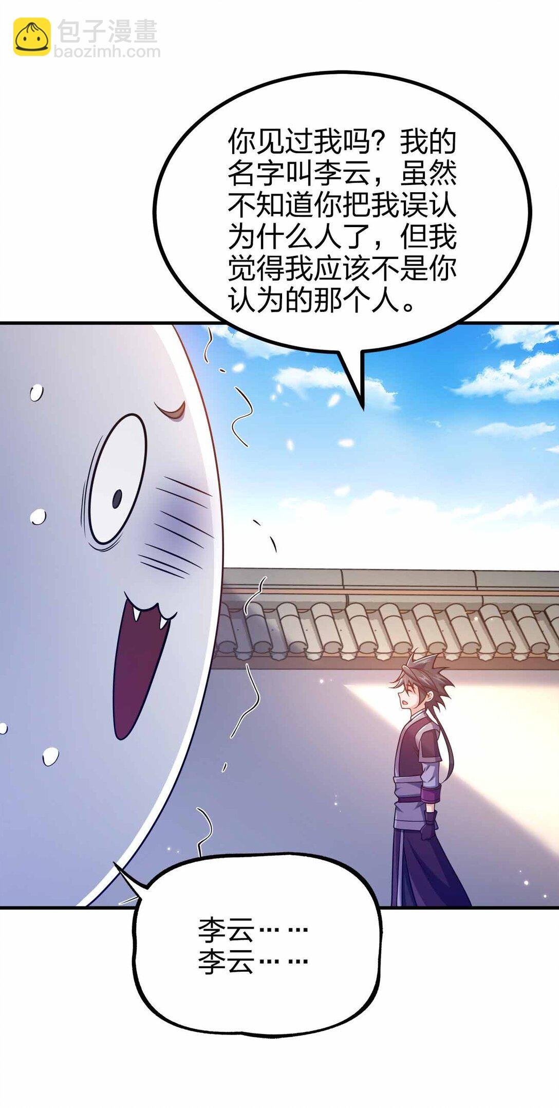 163 干什么？