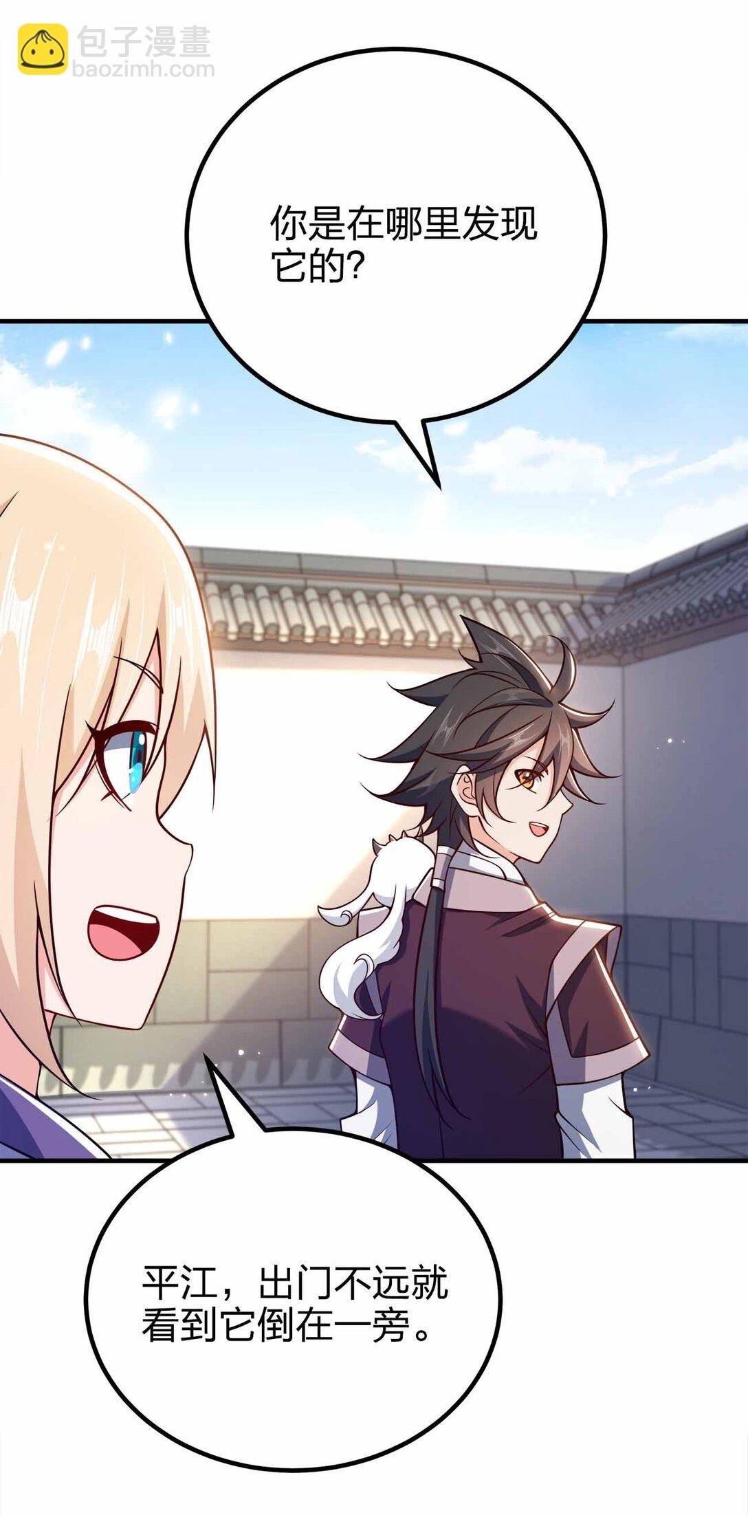 163 干什么？