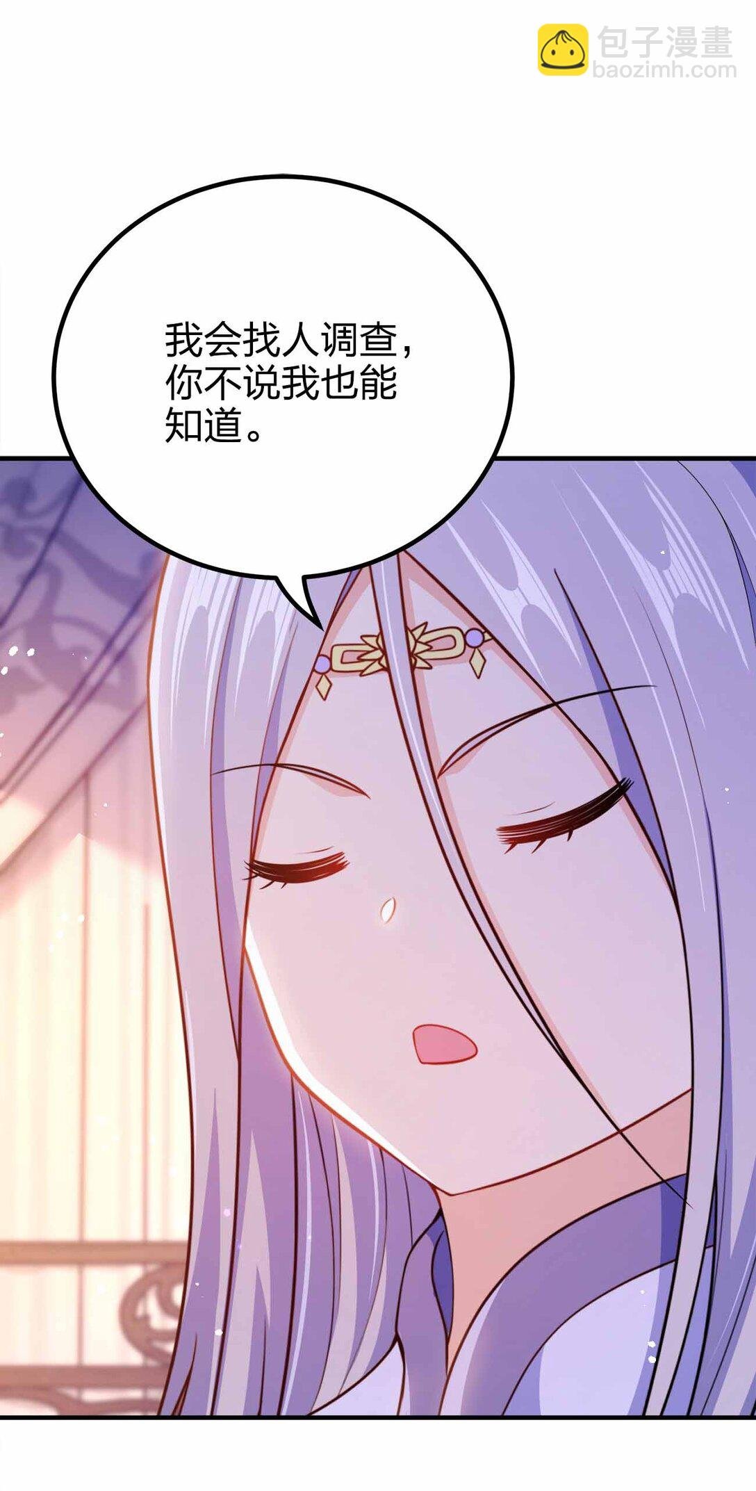 163 干什么？