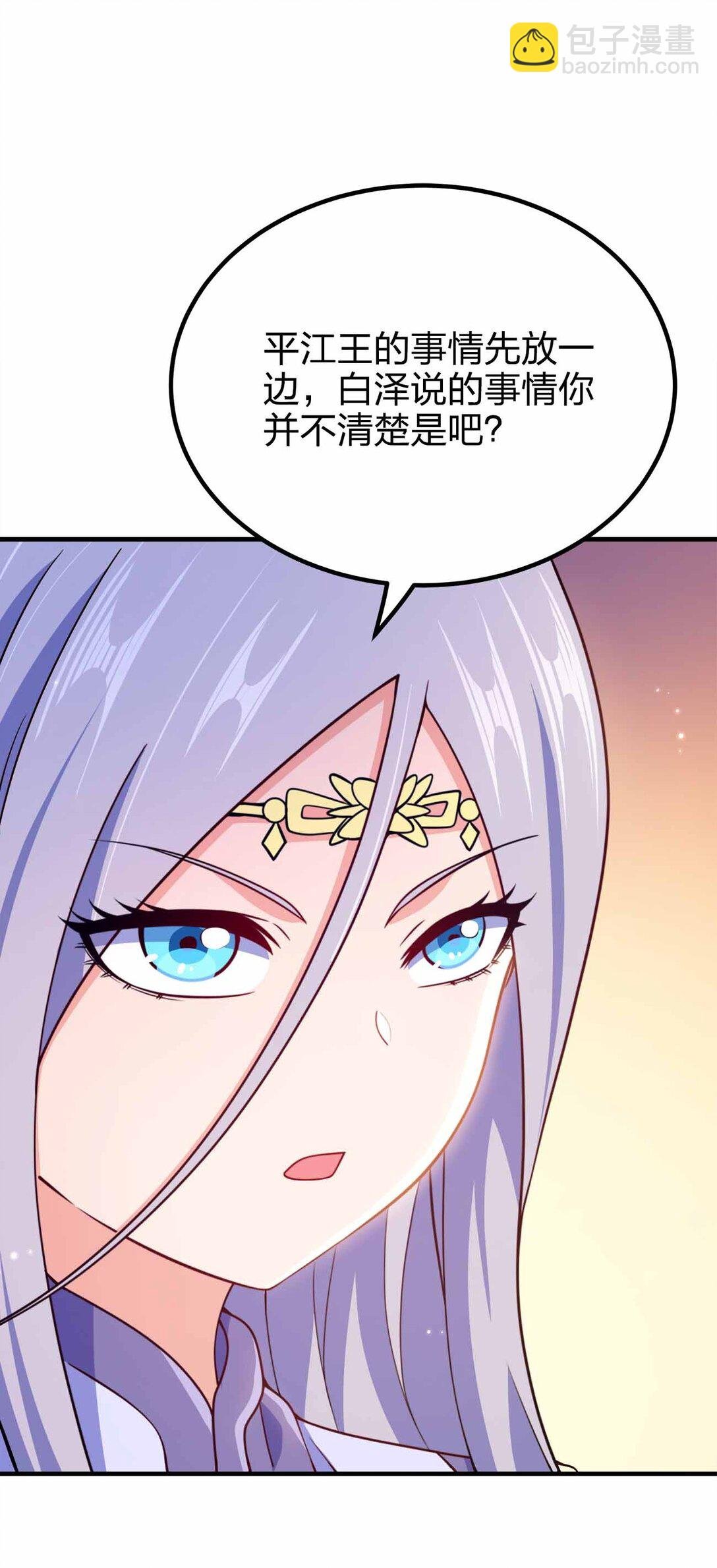 163 干什么？
