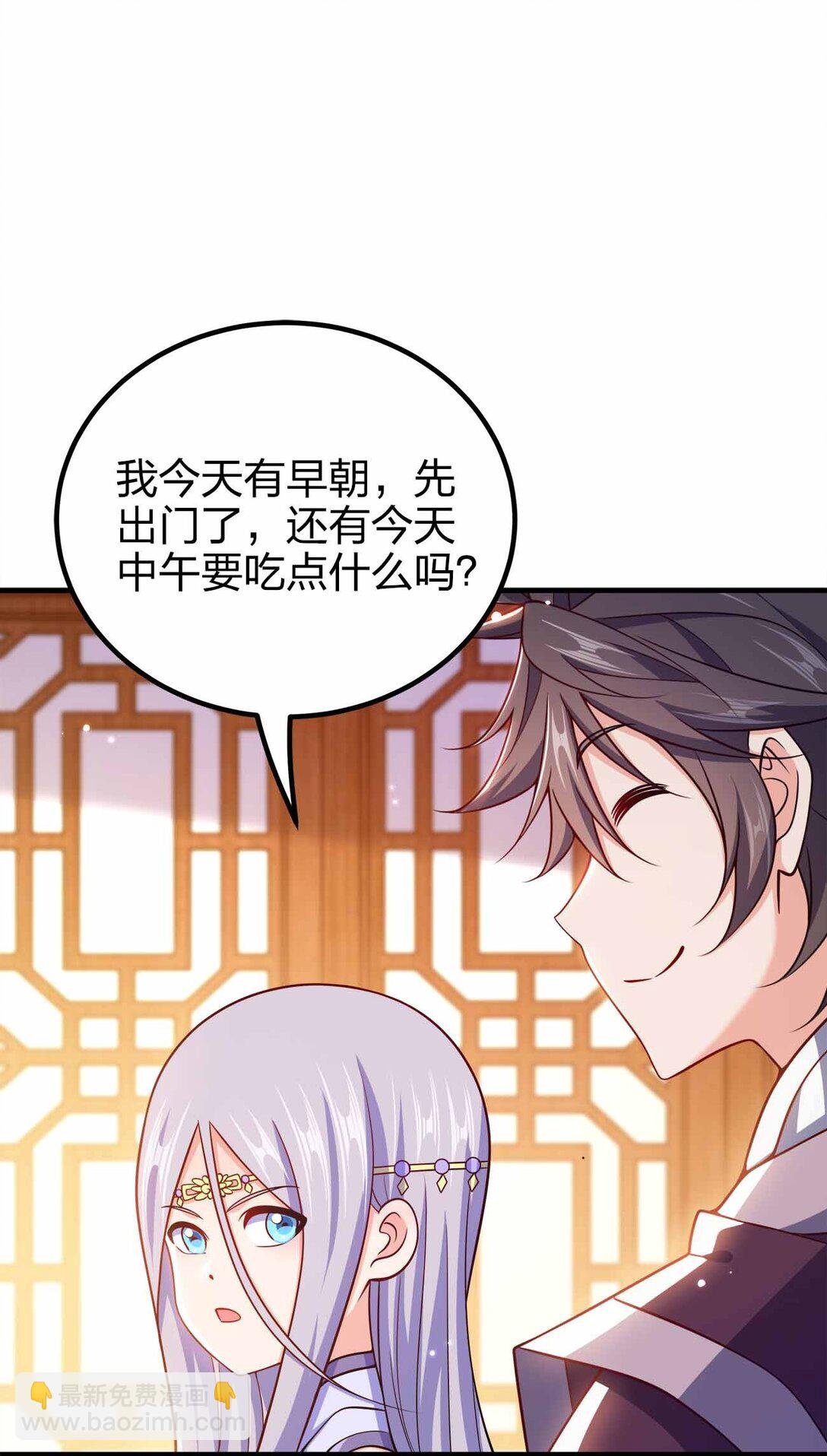 163 干什么？