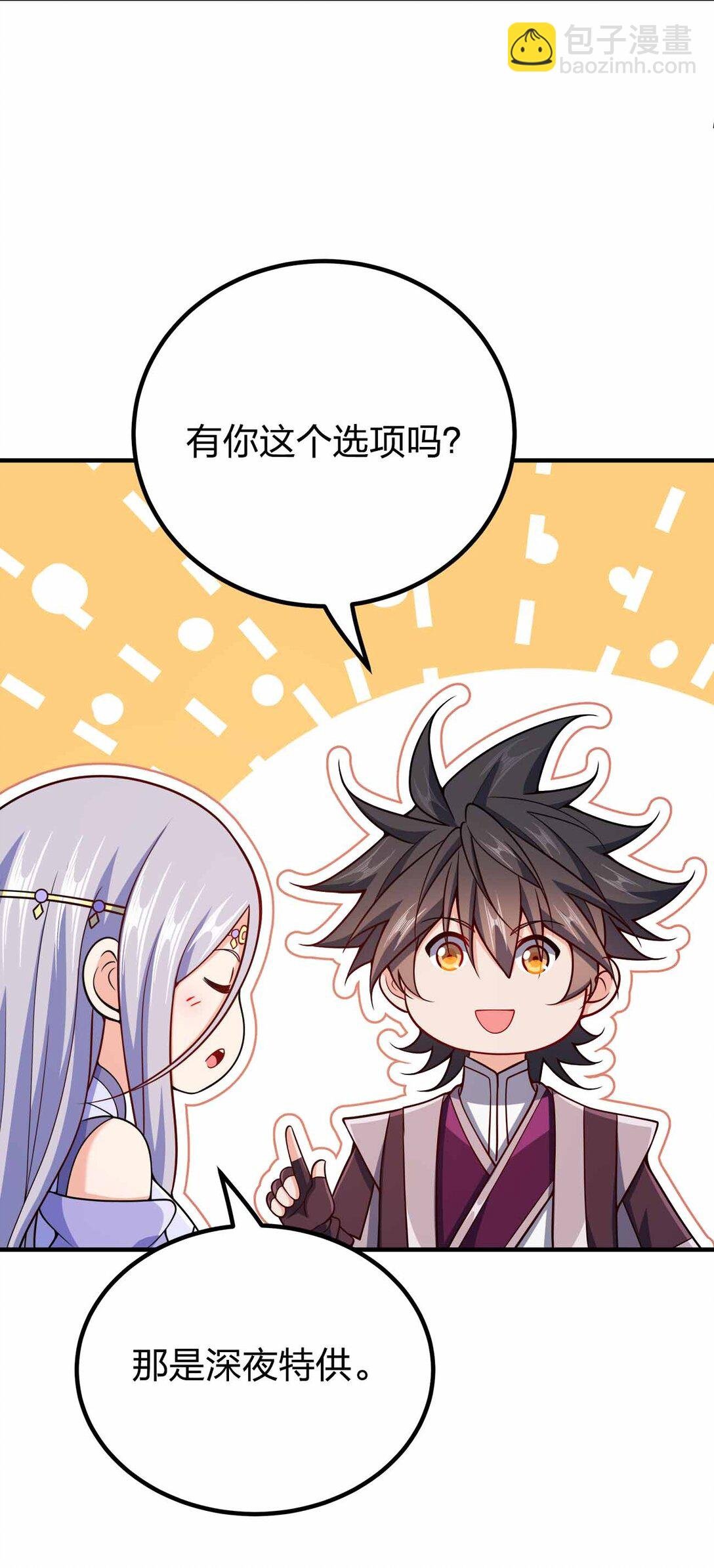 163 干什么？