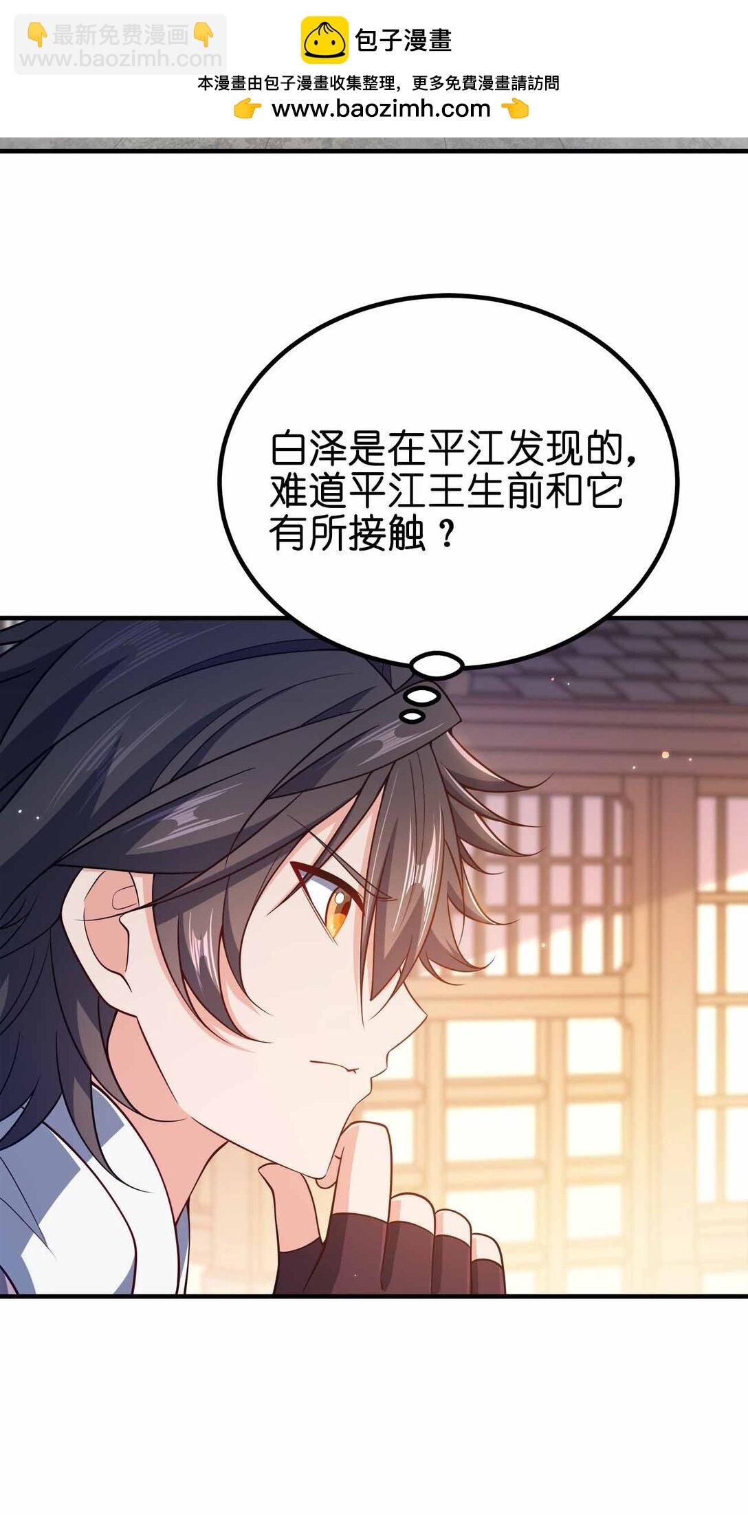 164 拒绝打扰夜生活