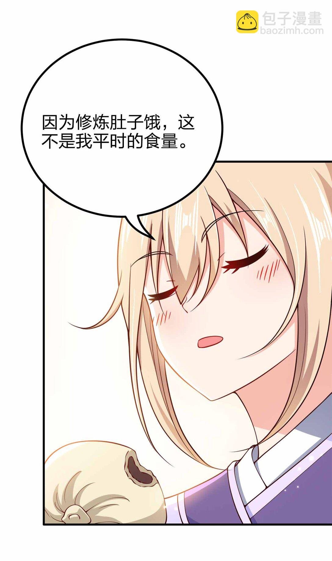 164 拒绝打扰夜生活