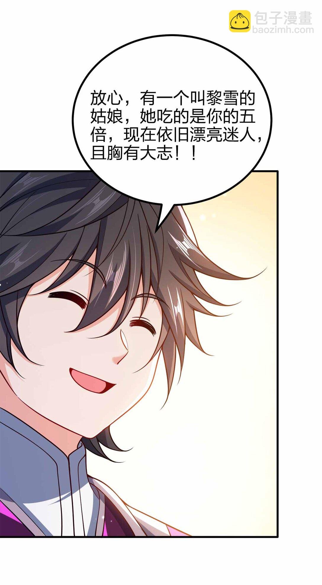 164 拒绝打扰夜生活