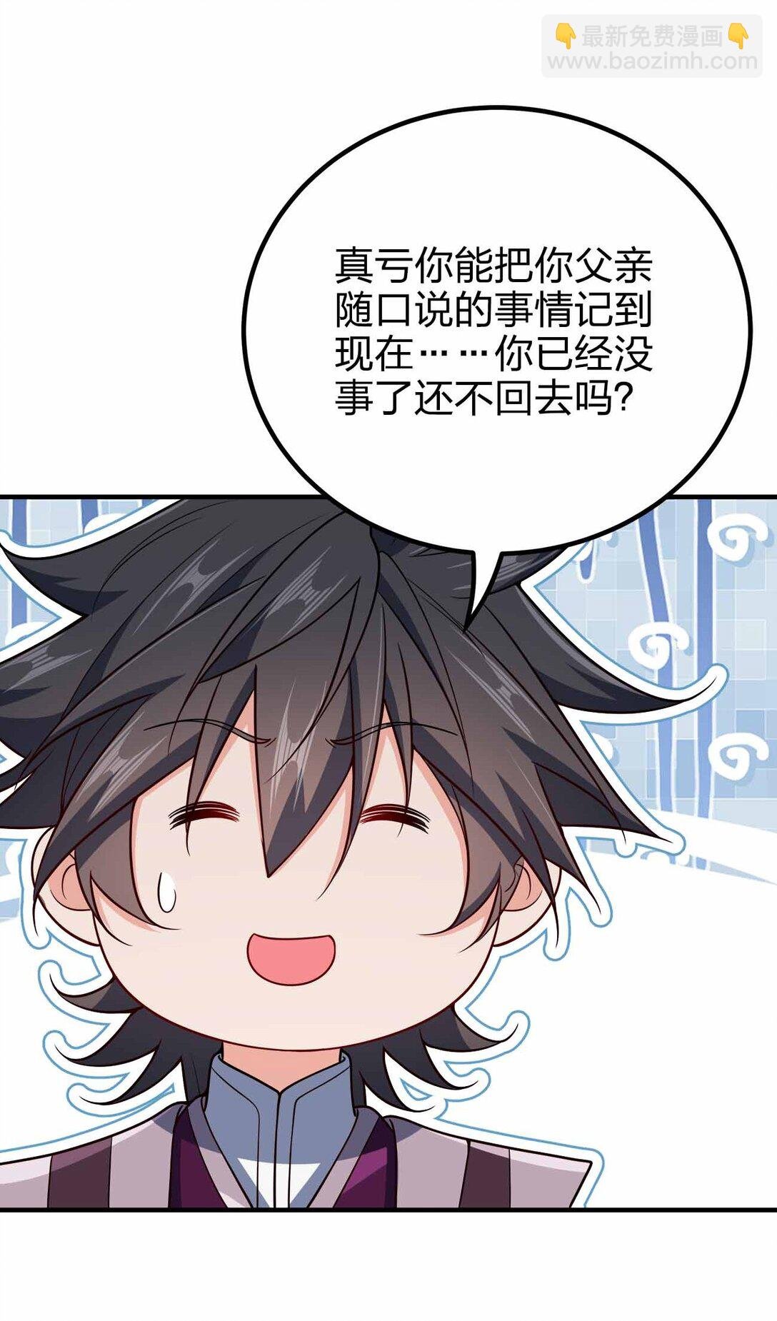 164 拒绝打扰夜生活