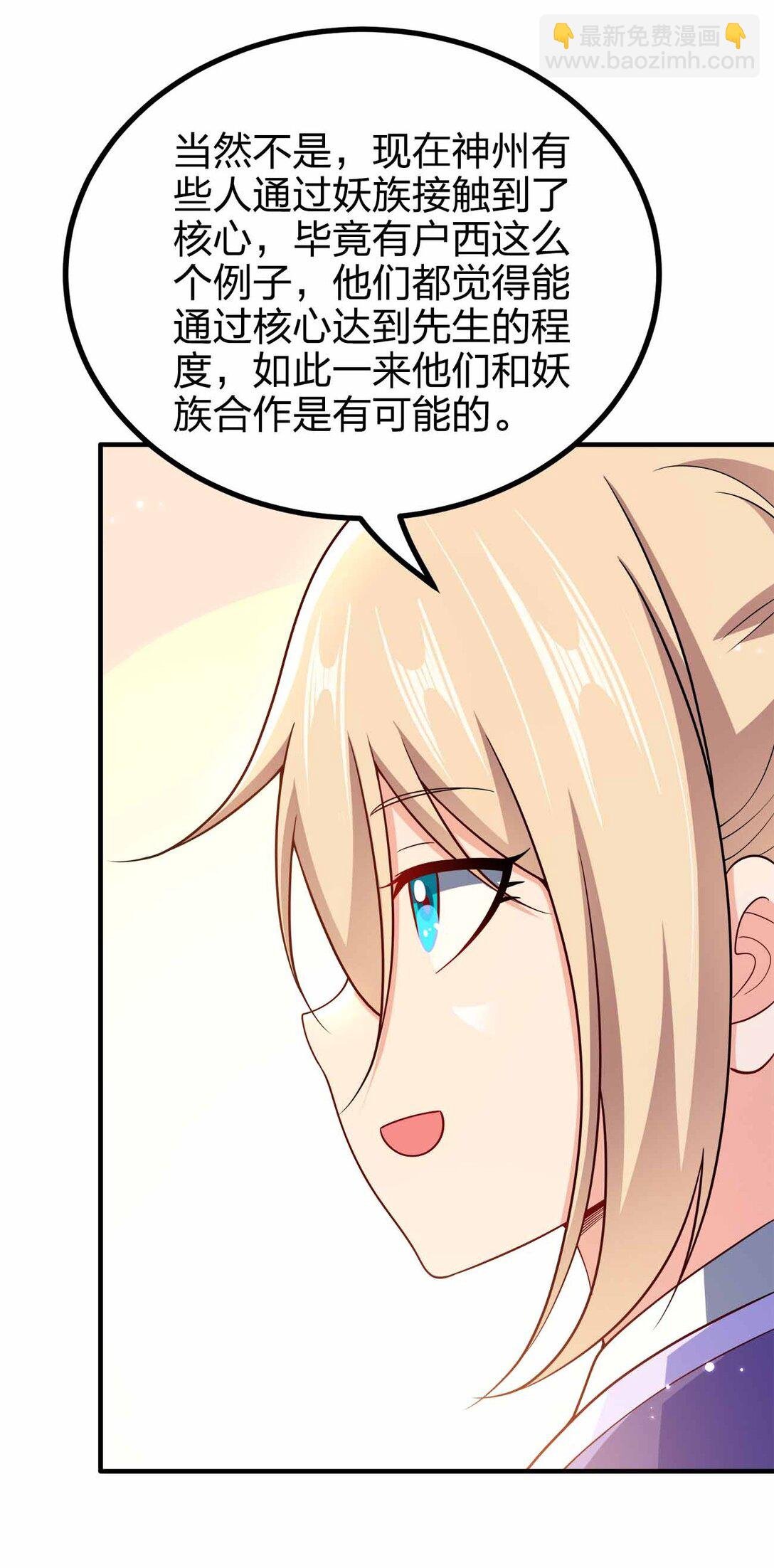 164 拒绝打扰夜生活
