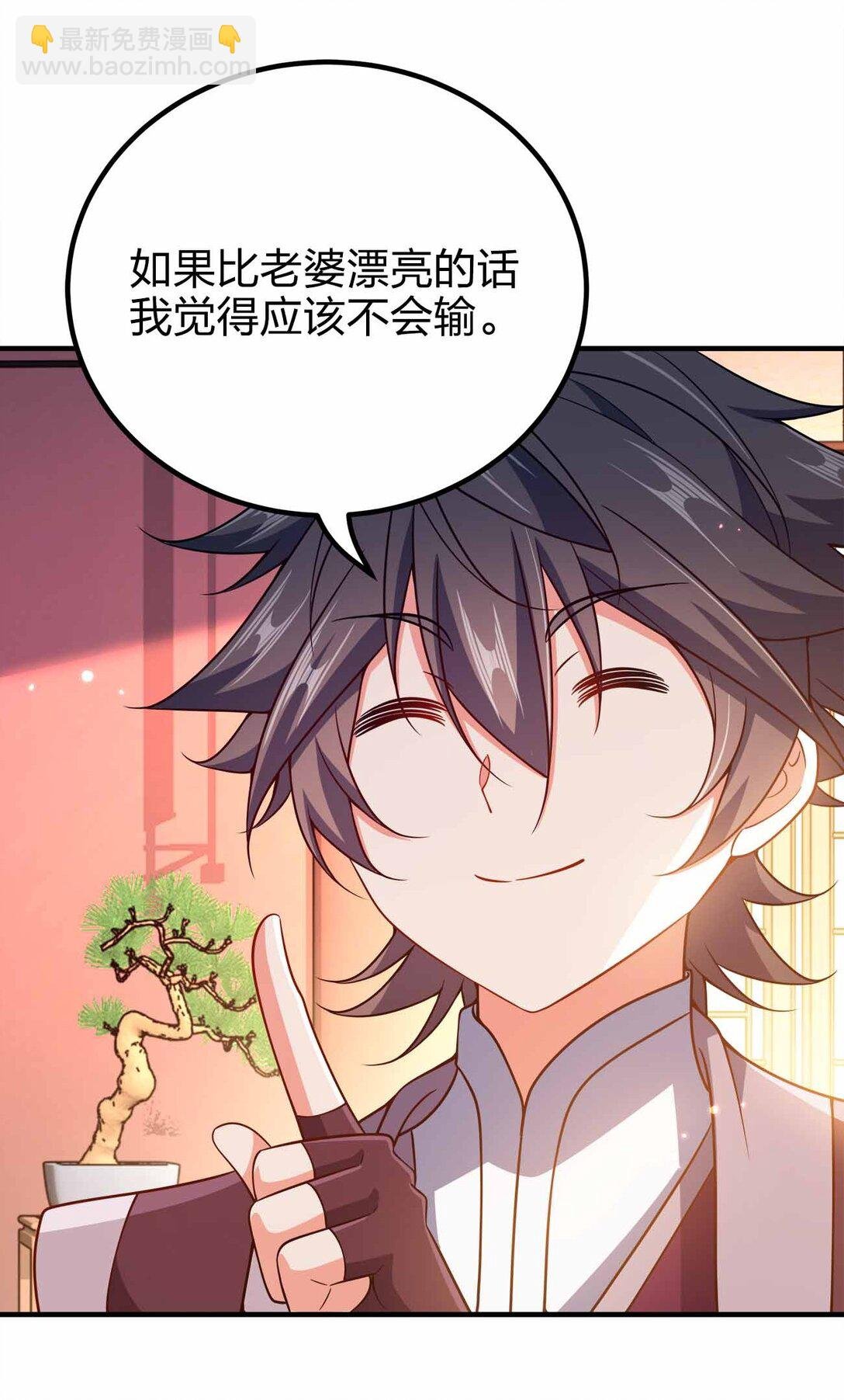 164 拒绝打扰夜生活
