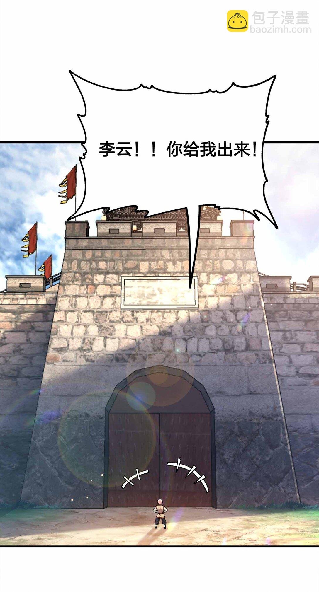 164 拒绝打扰夜生活