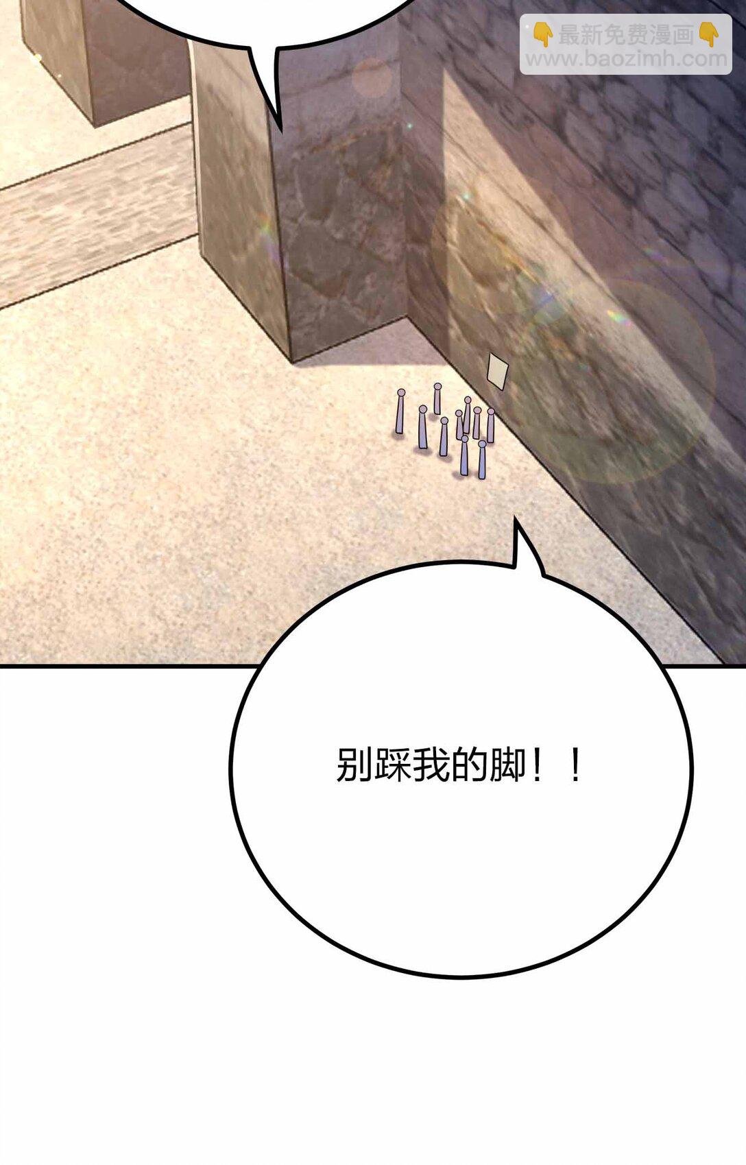 164 拒绝打扰夜生活