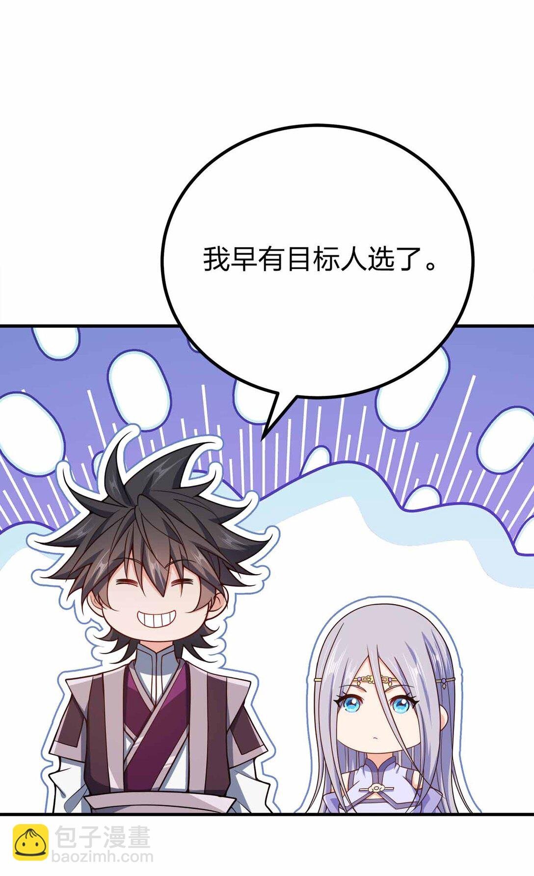 164 拒绝打扰夜生活