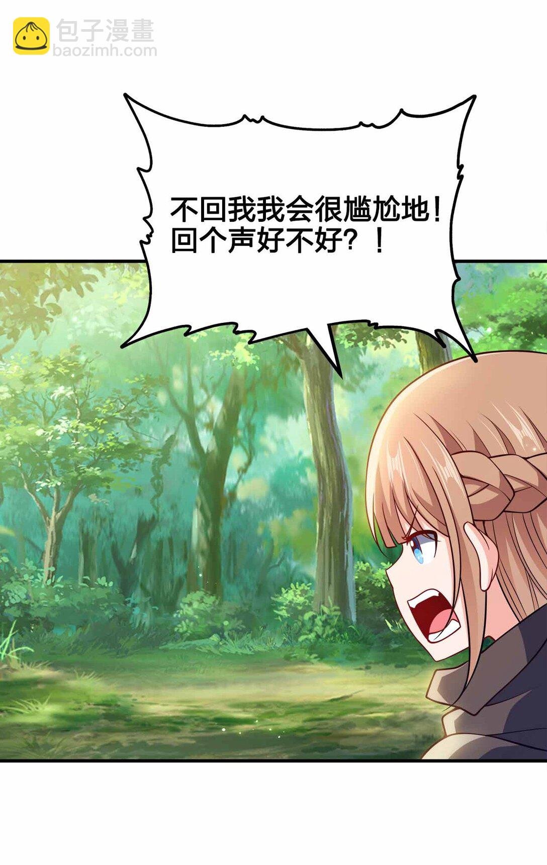 164 拒绝打扰夜生活