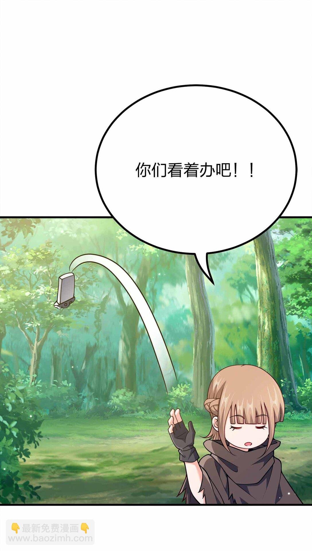 164 拒绝打扰夜生活