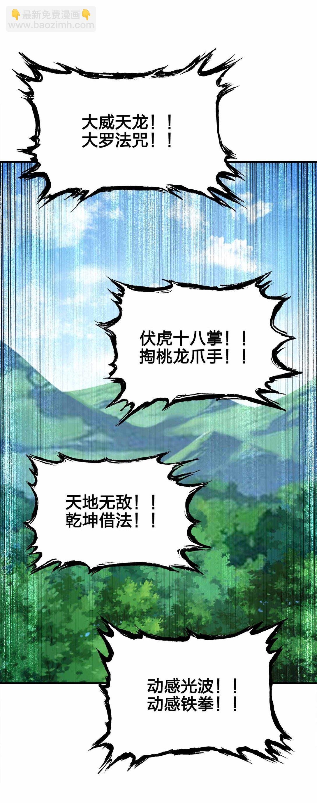 164 拒绝打扰夜生活