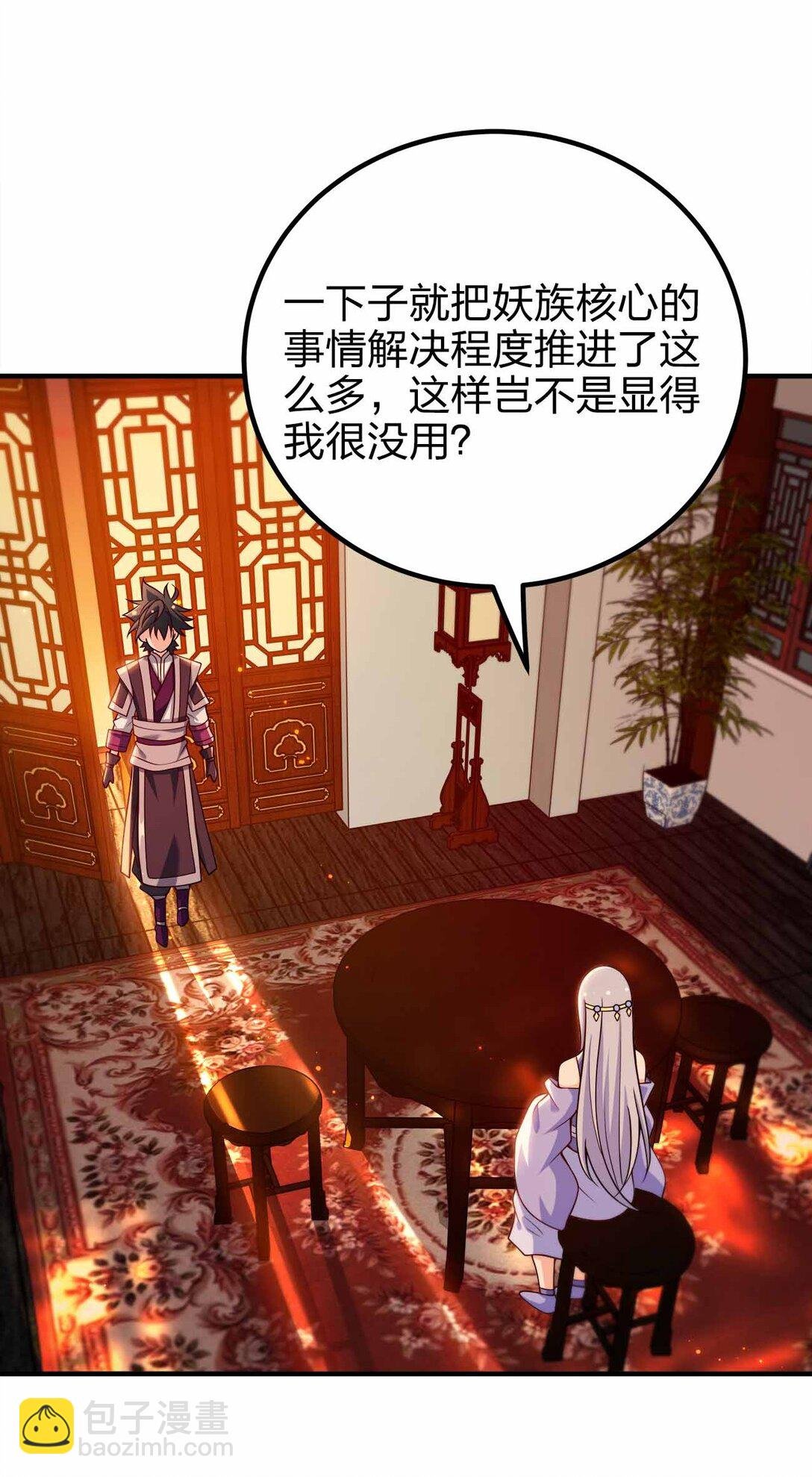 165 绑定关系
