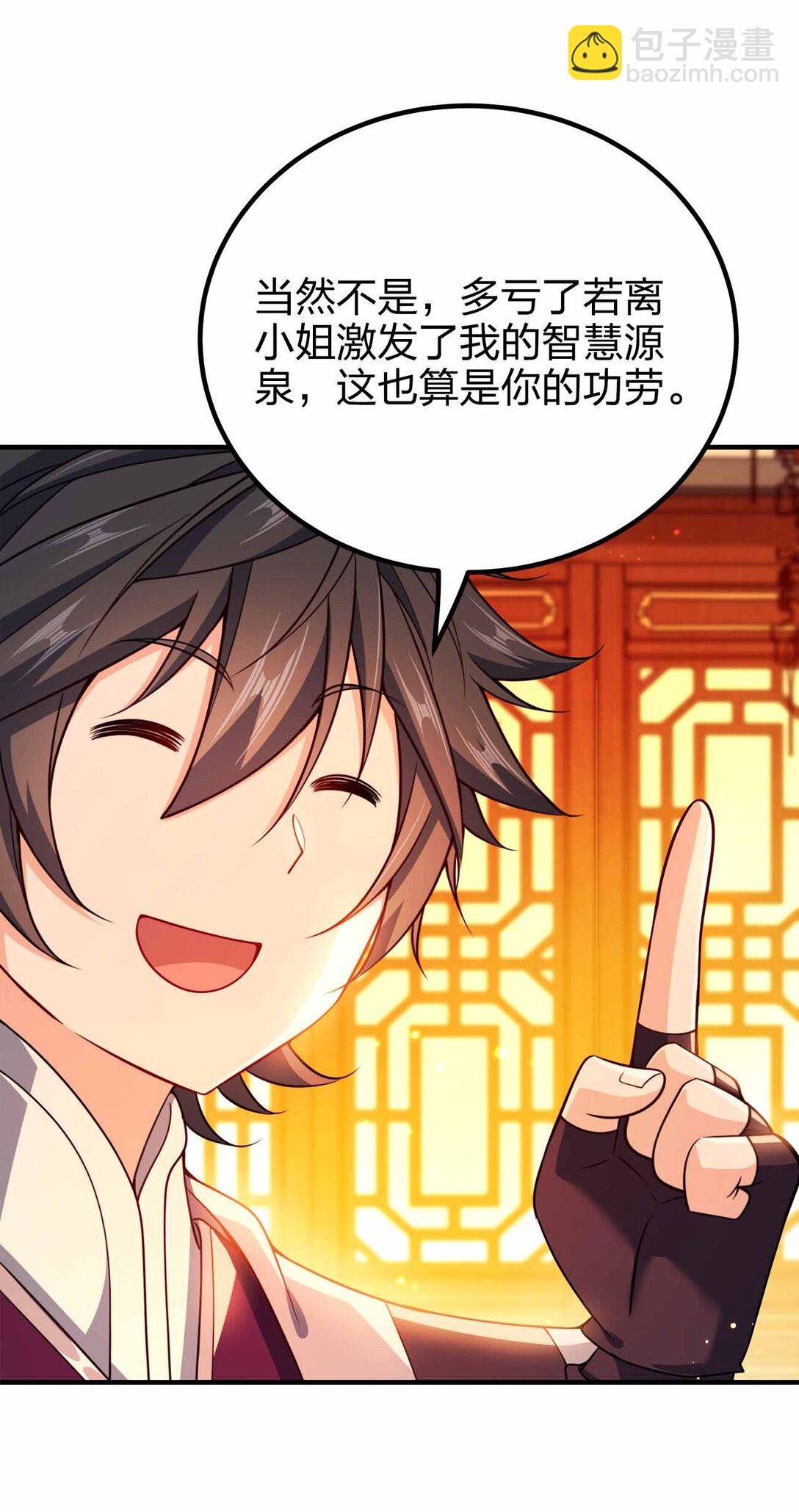 165 绑定关系