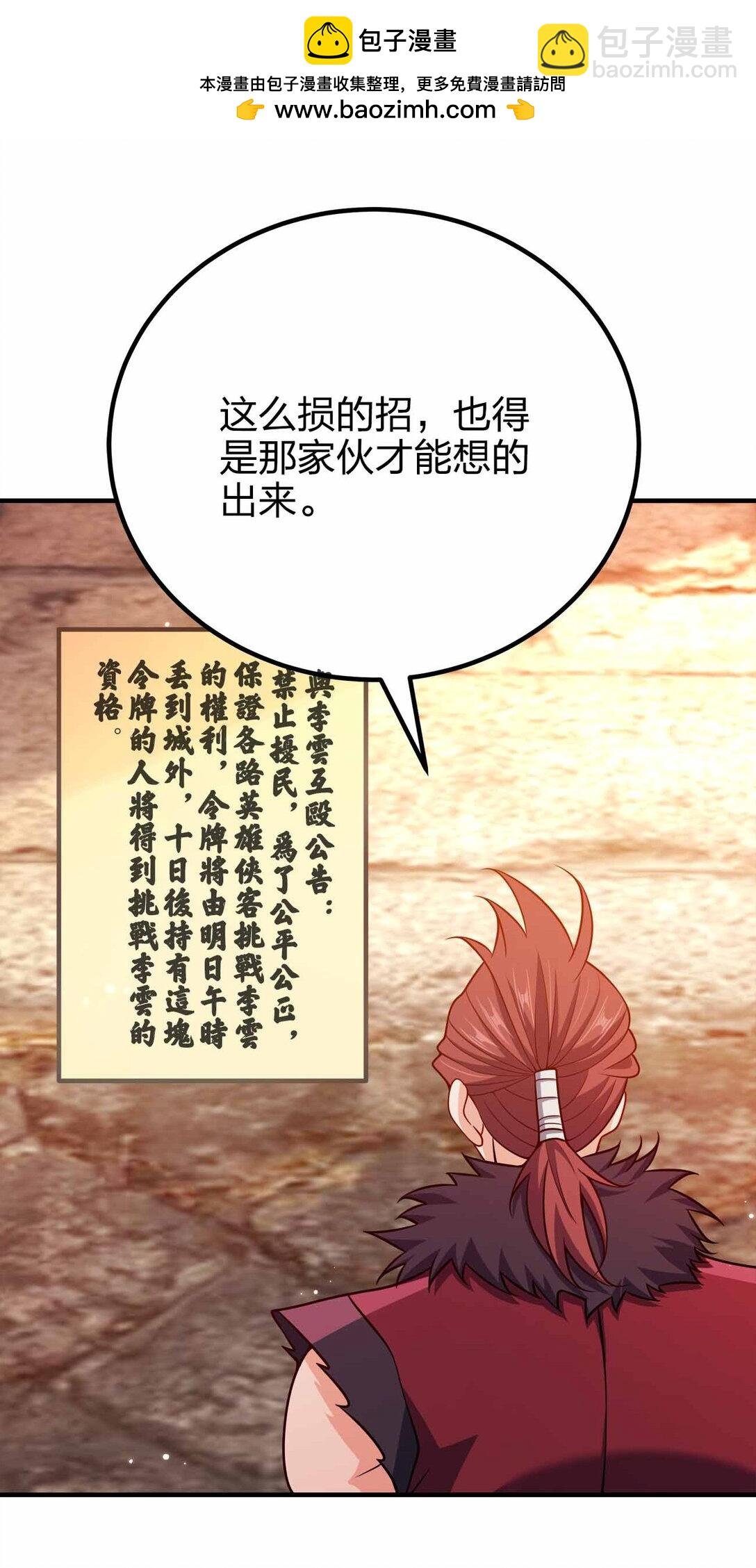 165 绑定关系
