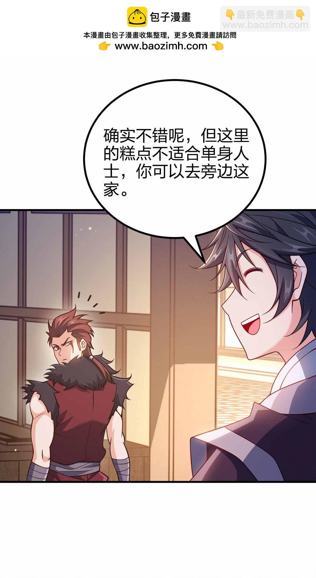 166 我才不会寂寞
