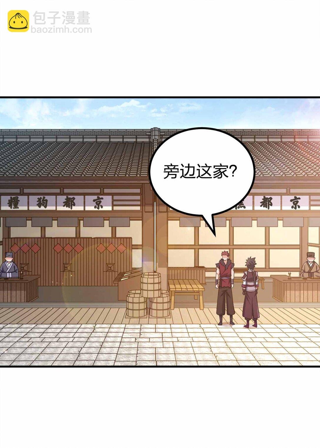 166 我才不会寂寞