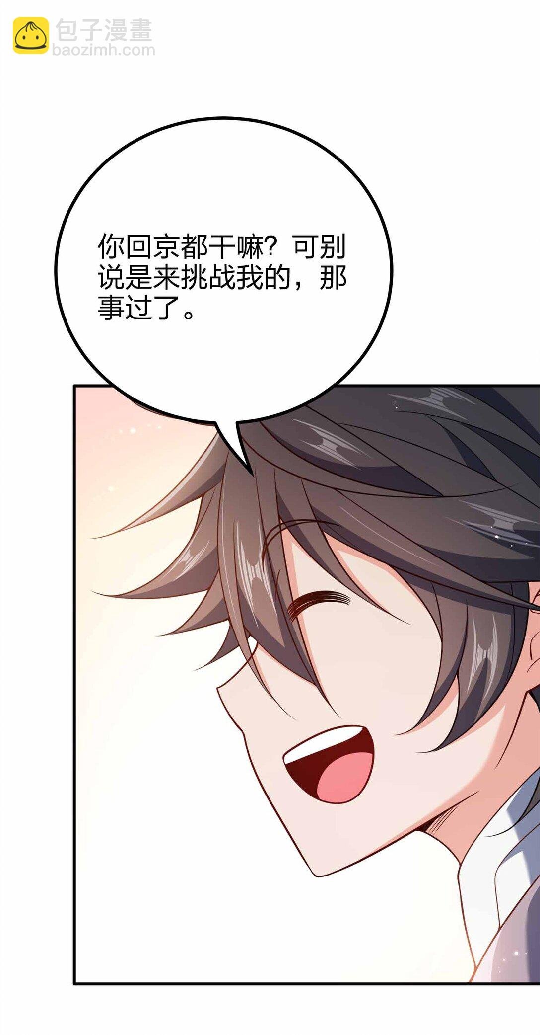 166 我才不会寂寞