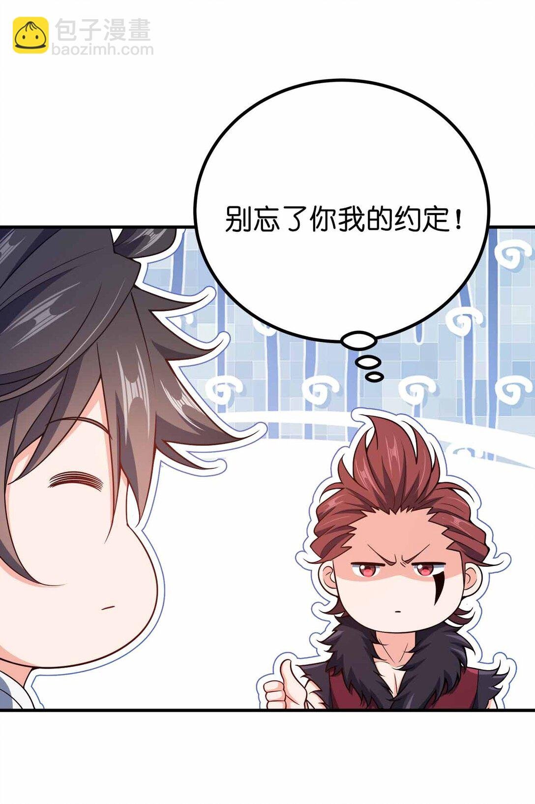 166 我才不会寂寞
