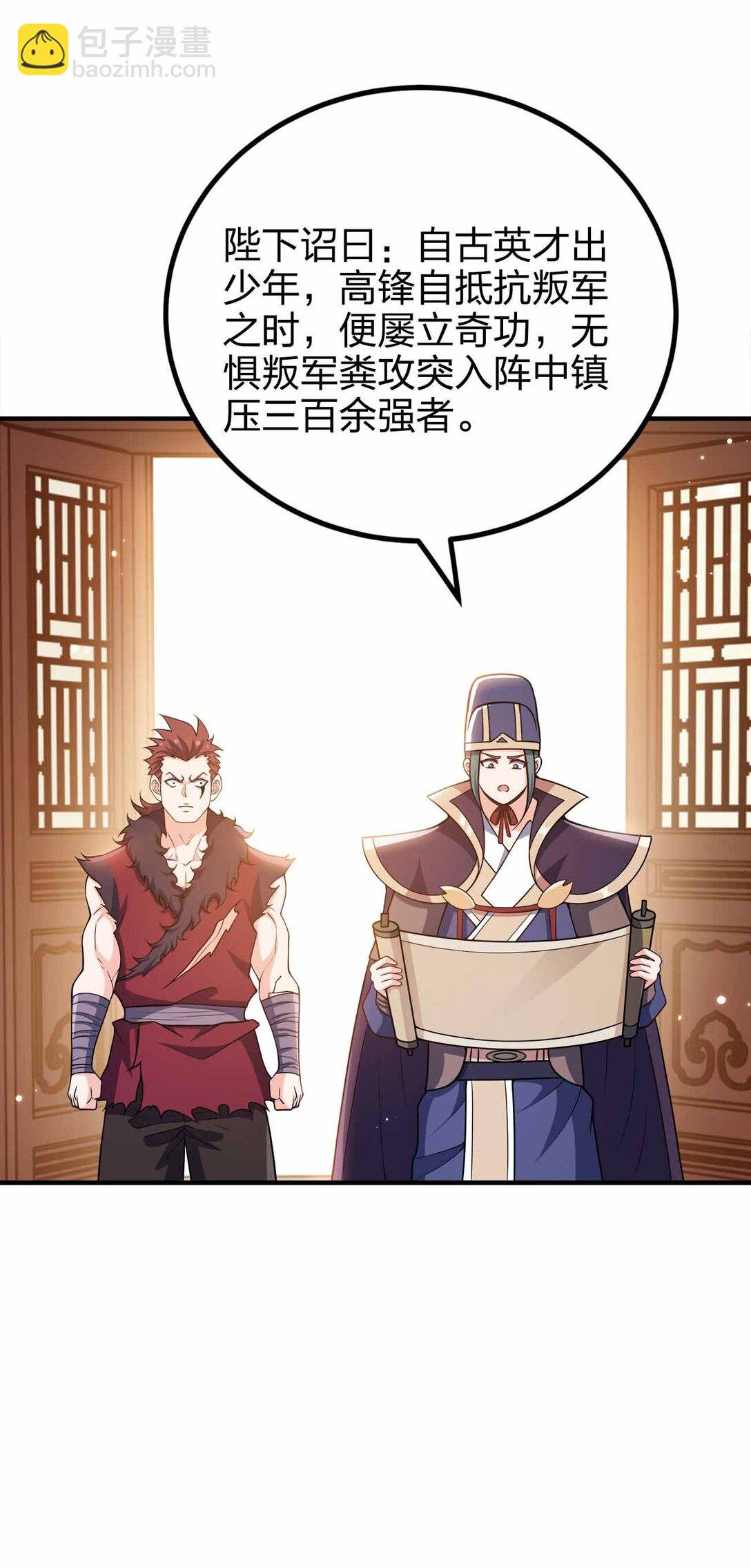 166 我才不会寂寞