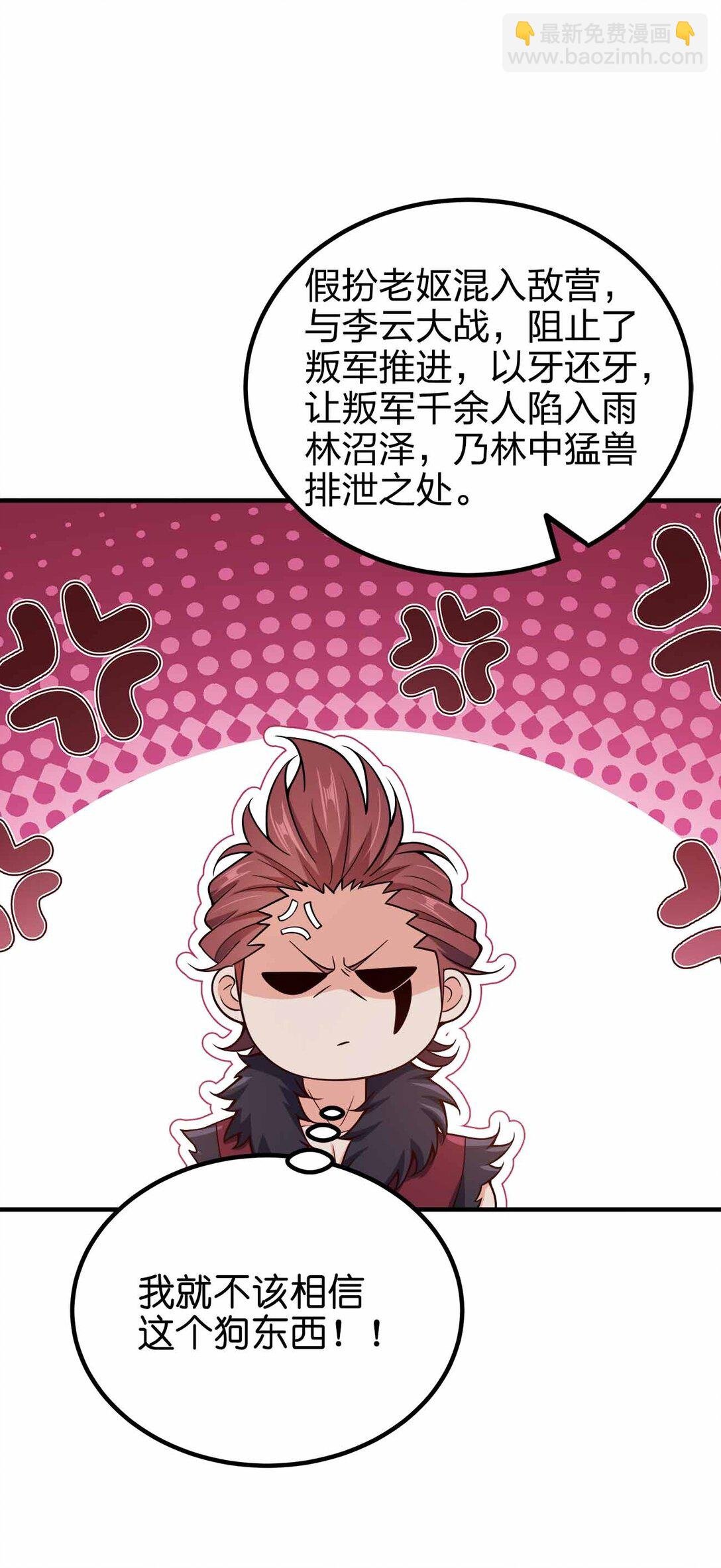 166 我才不会寂寞