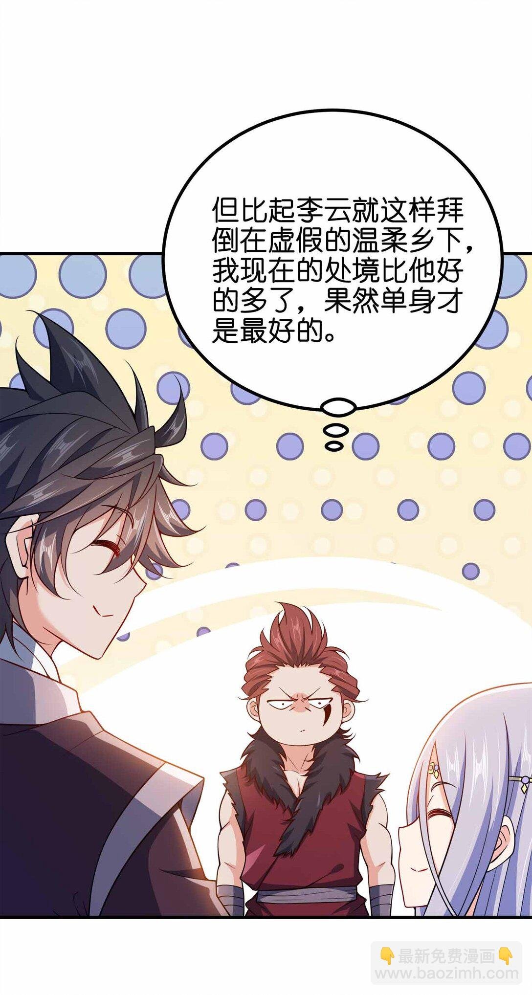 166 我才不会寂寞