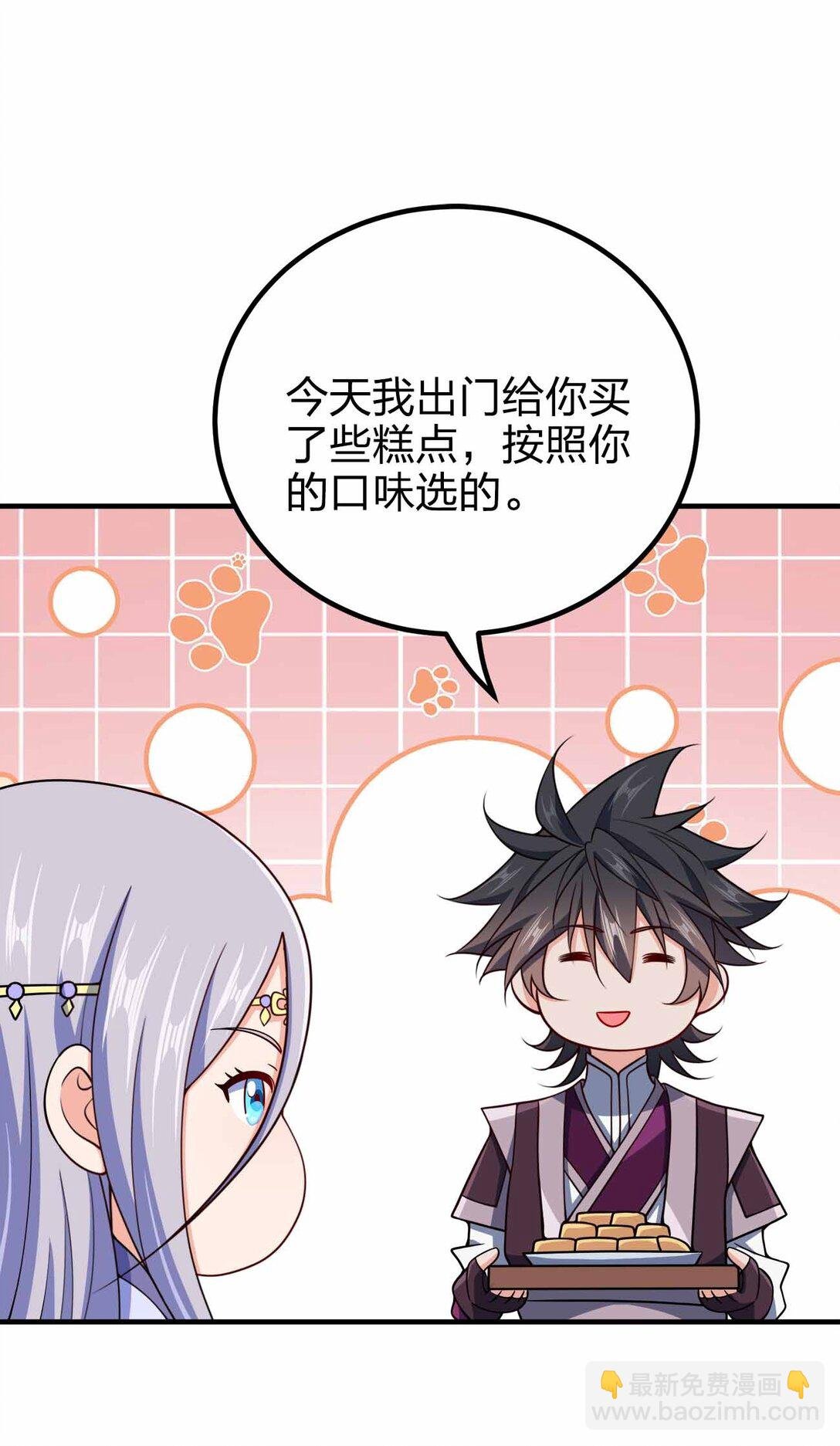 166 我才不会寂寞