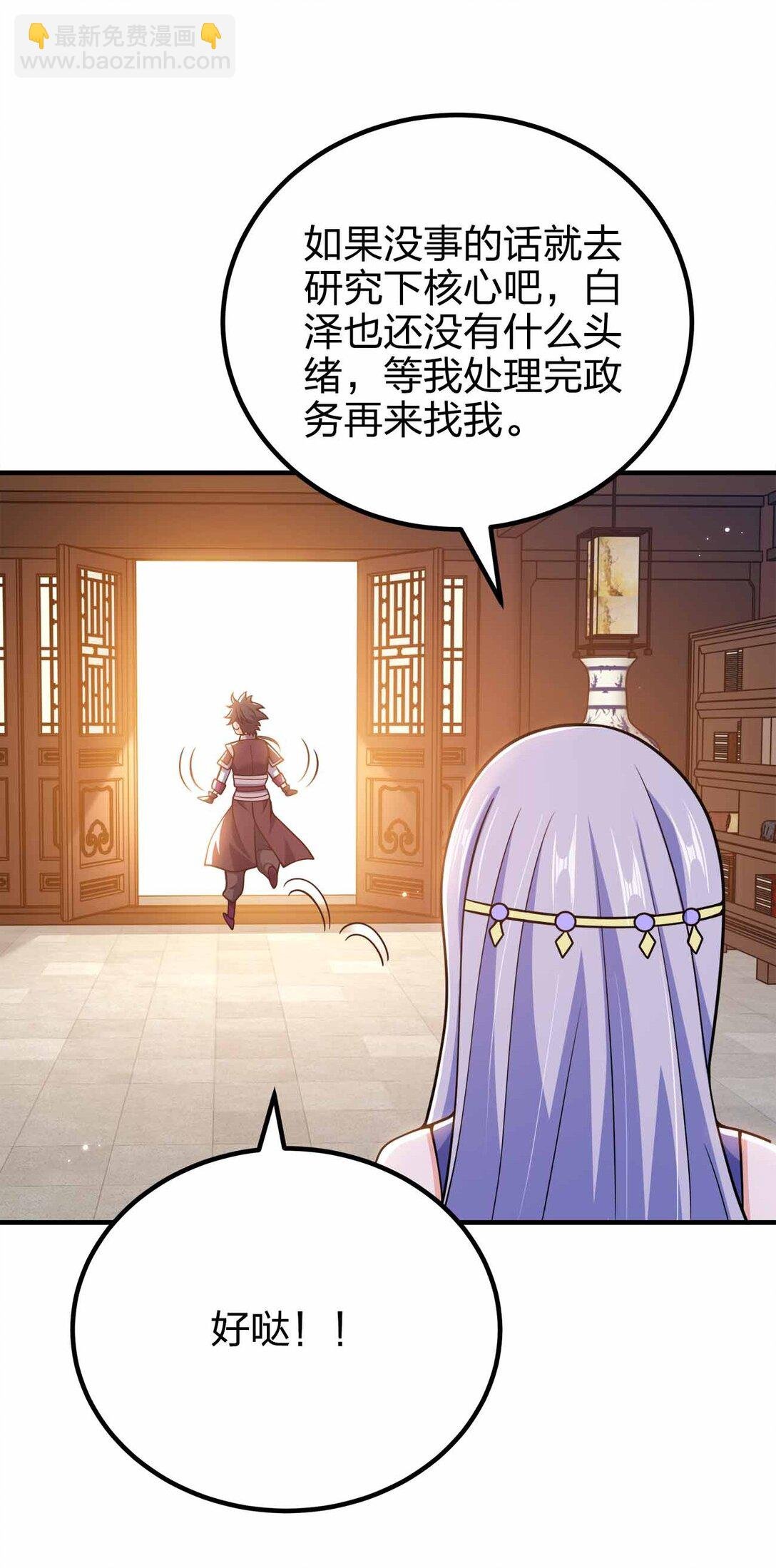 166 我才不会寂寞