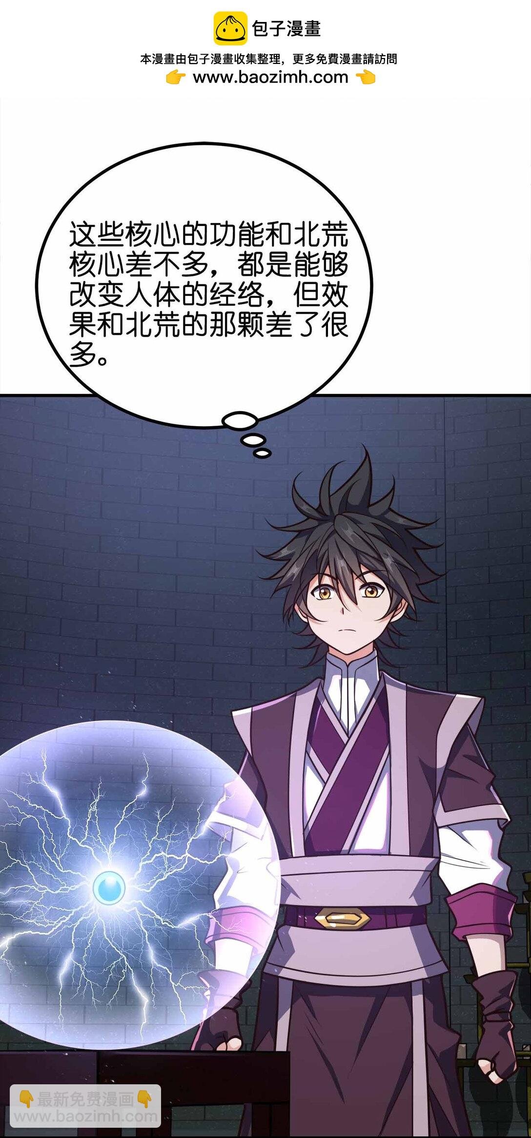 167 千年血战？？