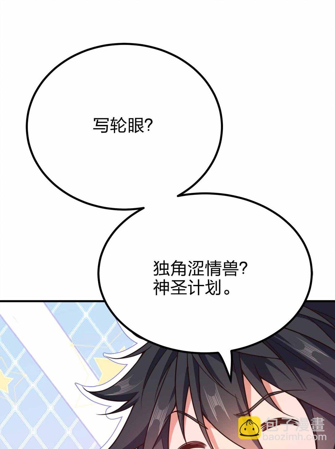 167 千年血战？？