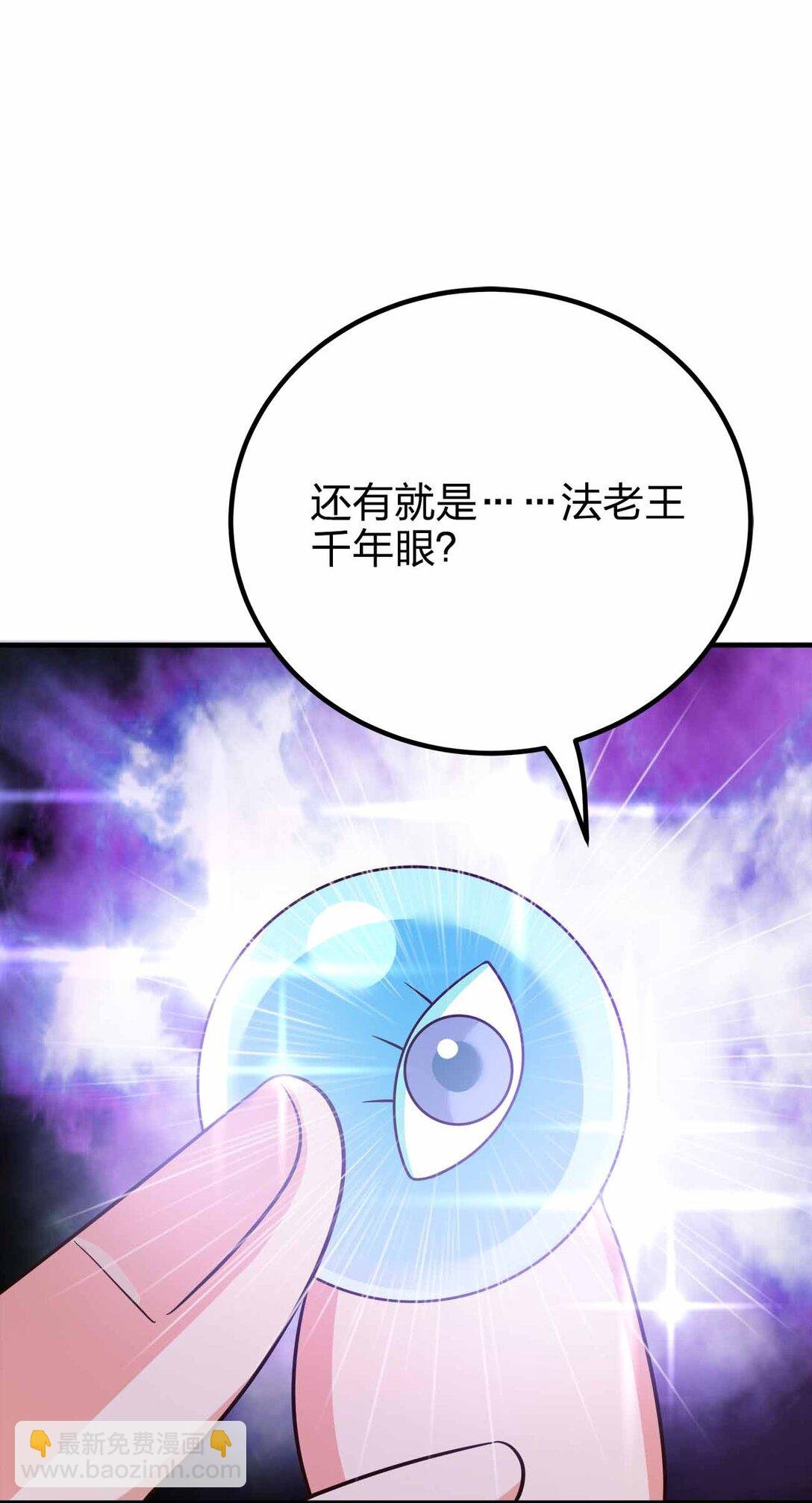 167 千年血战？？